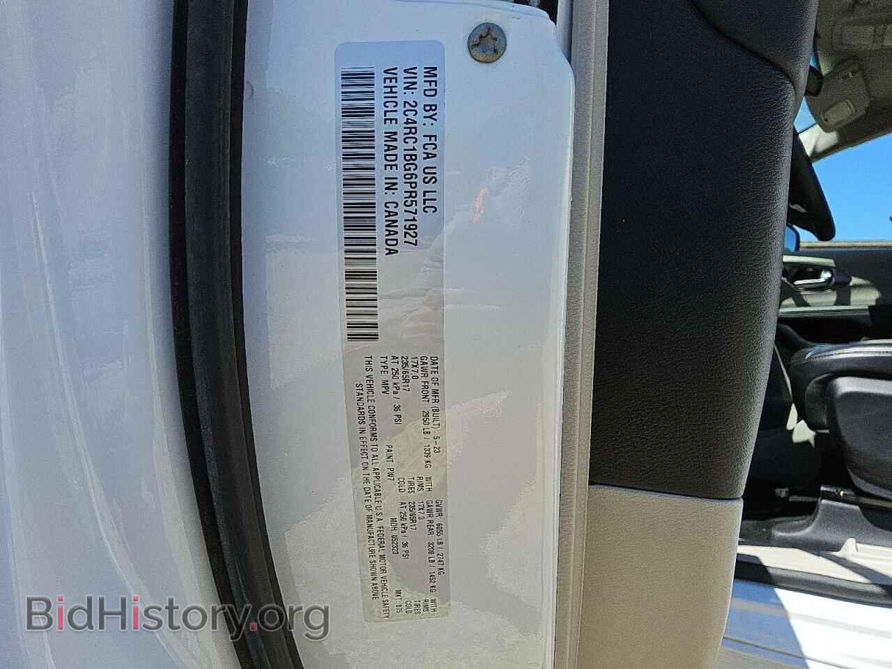 2023 CHRYSLER PACIFICA - VIN: 2C4RC1BG6PR571927 - Фото 13