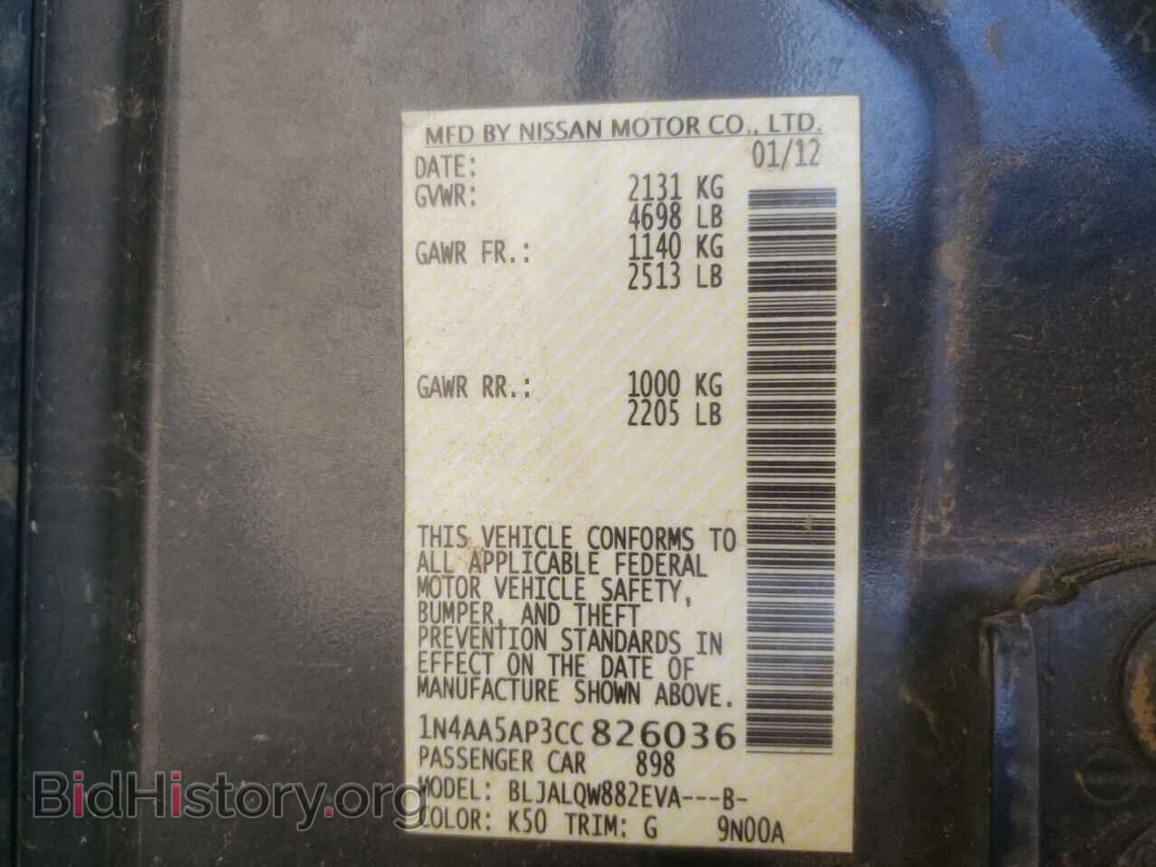 2012 NISSAN MAXIMA - VIN: 1N4AA5AP3CC826036 - Фото 10