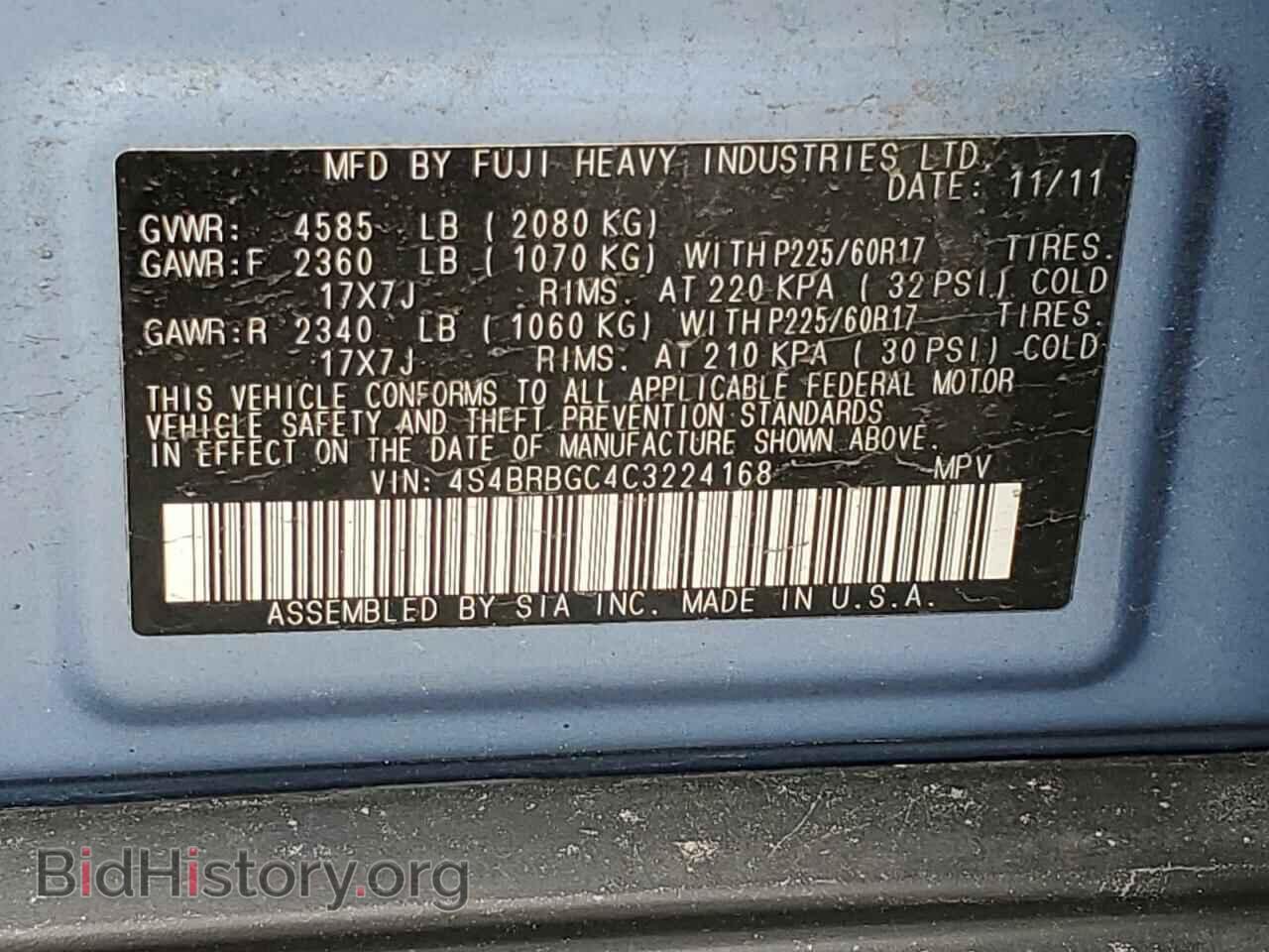 2012 SUBARU OUTBACK - VIN: 4S4BRBGC4C3224168 - Фото 12