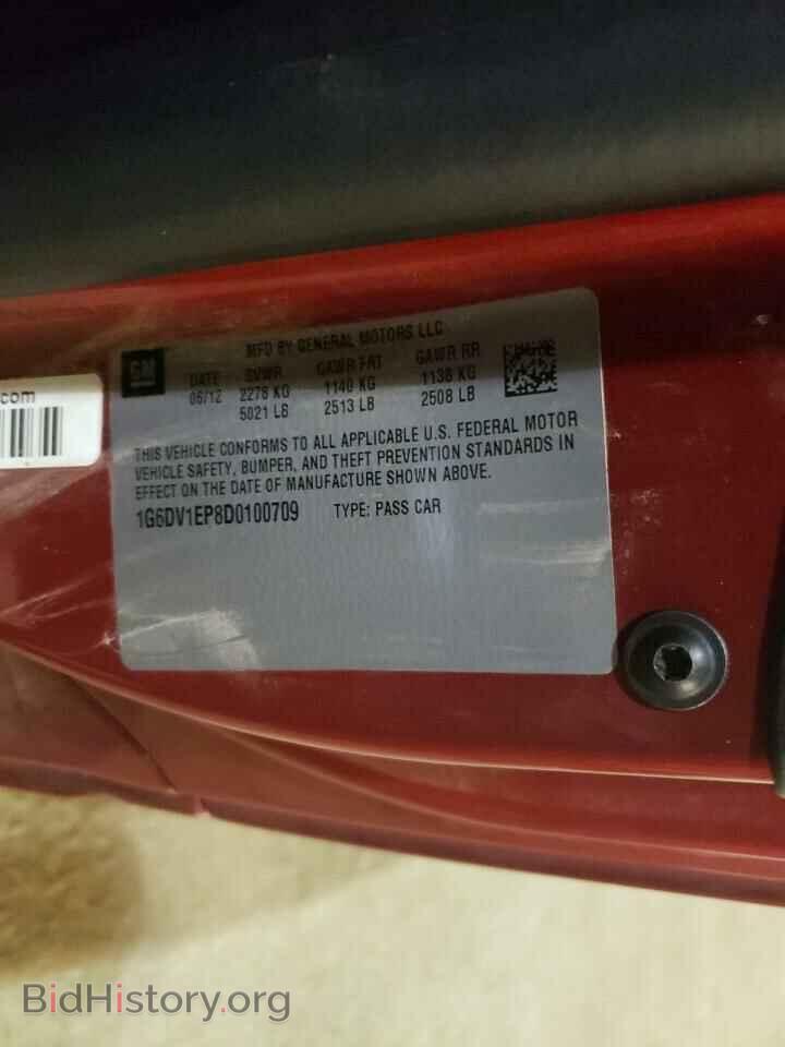 2013 CADILLAC CTS - VIN: 1G6DV1EP8D0100709 - Фото 10