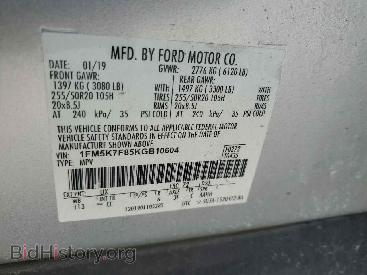2019 FORD EXPLORER - VIN: 1FM5K7F85KGB10604 - Photo 13