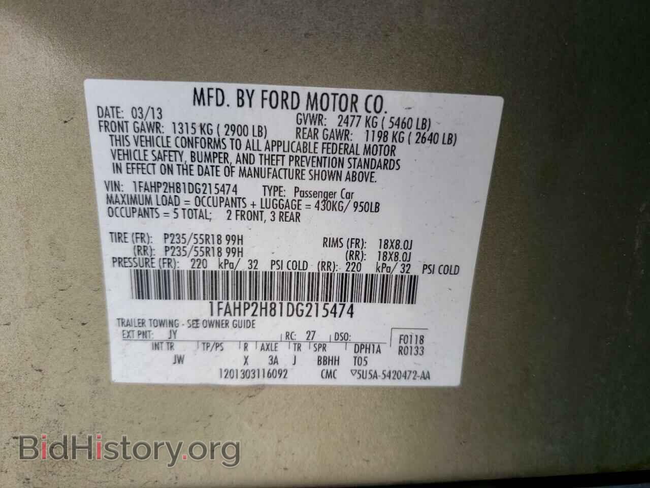 2013 FORD TAURUS - VIN: 1FAHP2H81DG215474 - Фото 10
