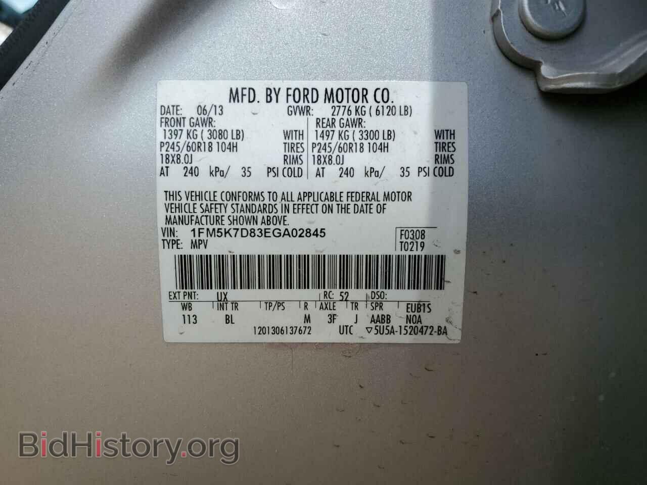2014 FORD EXPLORER - VIN: 1FM5K7D83EGA02845 - Фото 13