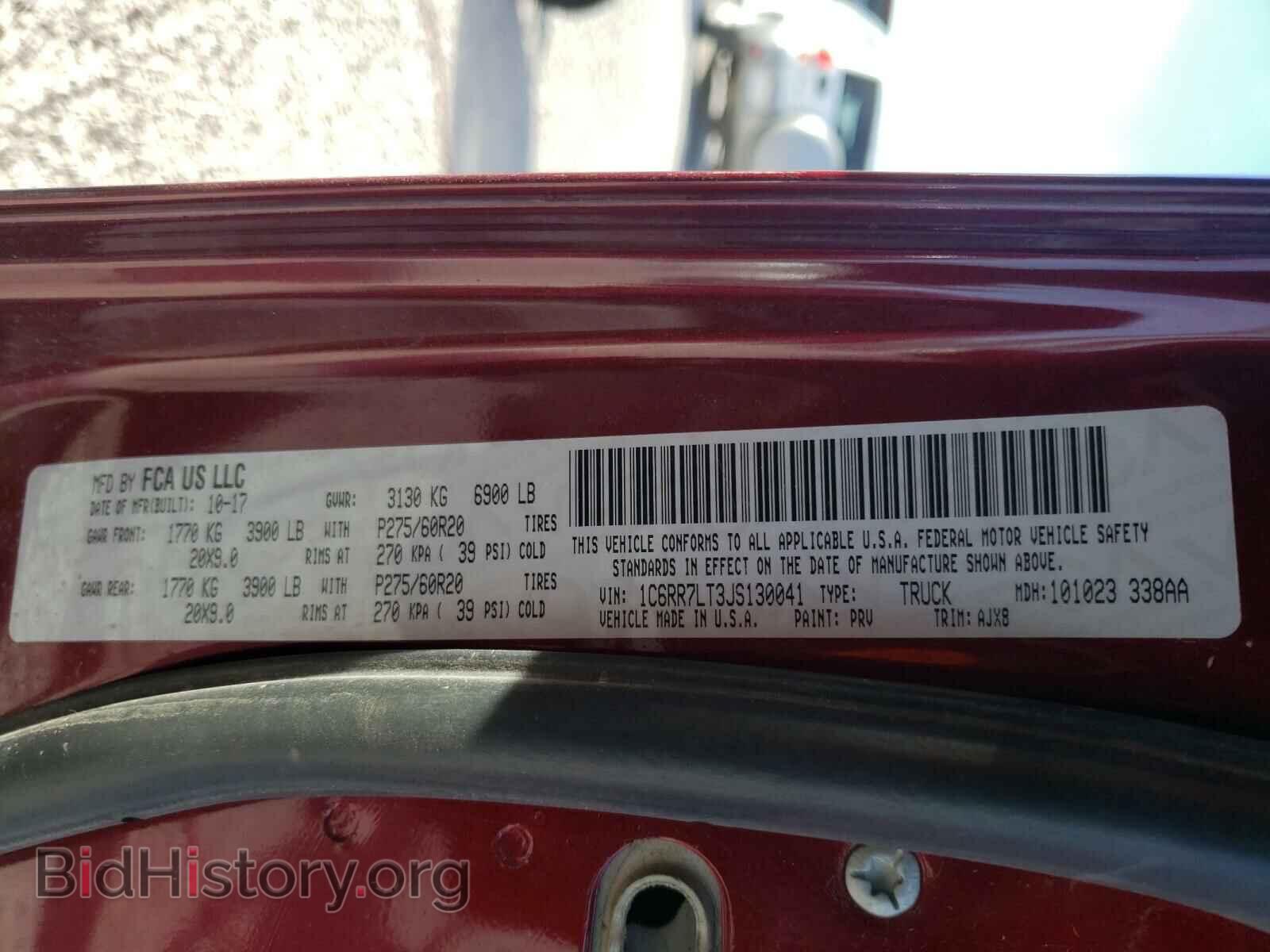 2018 RAM 1500 - VIN: 1C6RR7LT3JS130041 - Фото 10