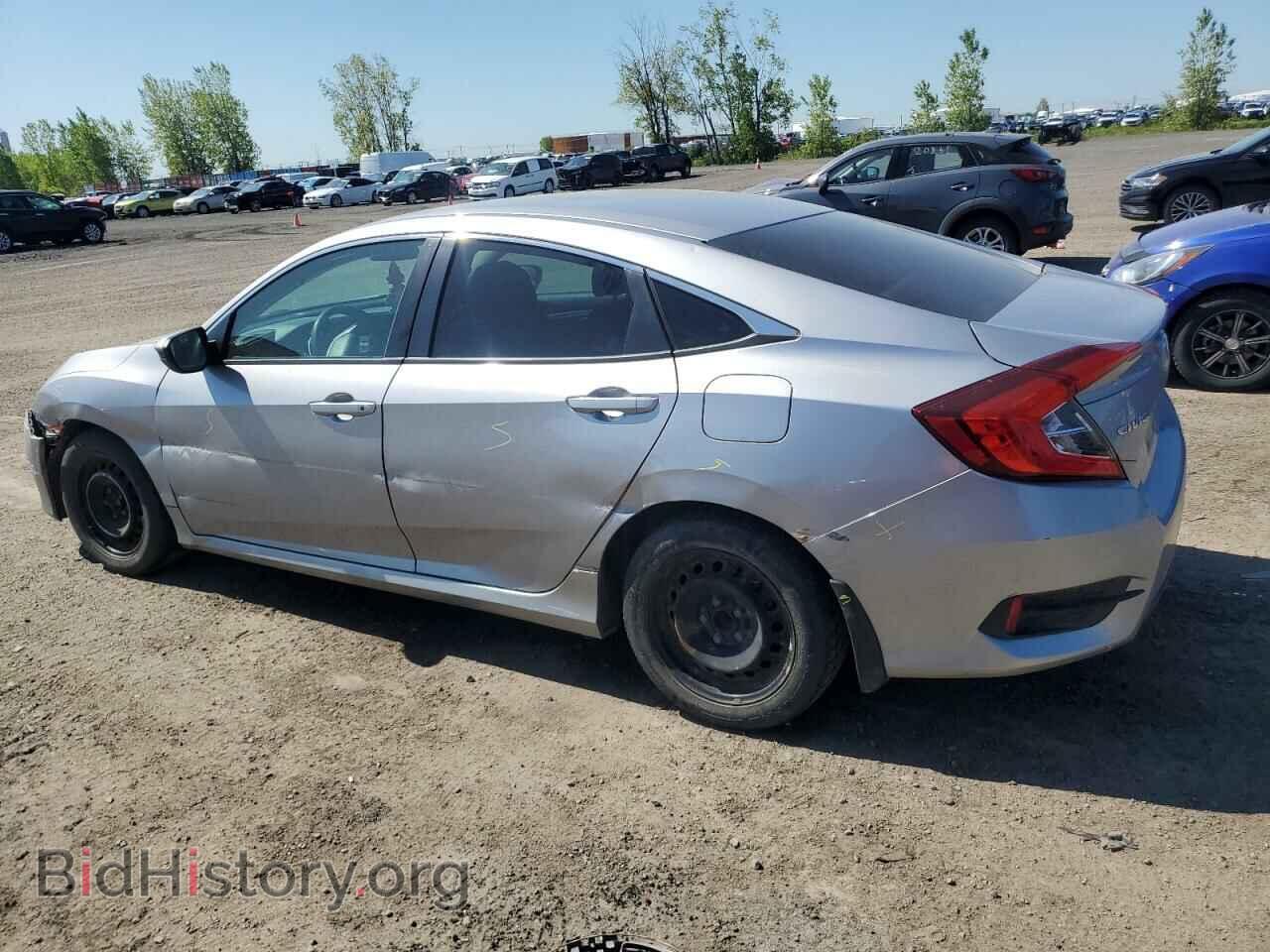 2016 HONDA CIVIC - VIN: 2HGFC2F5XGH008047 - Фото 2