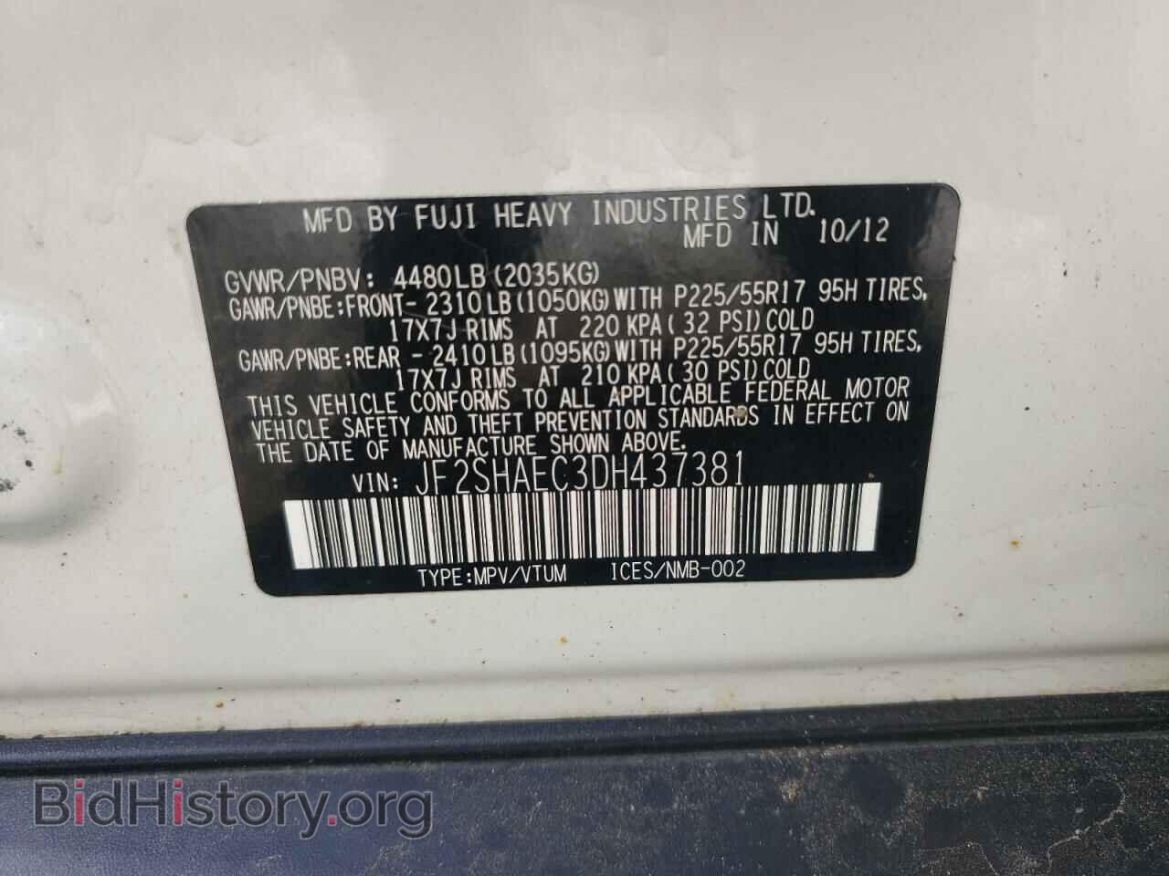2013 SUBARU FORESTER - VIN: JF2SHAEC3DH437381 - Фото 10
