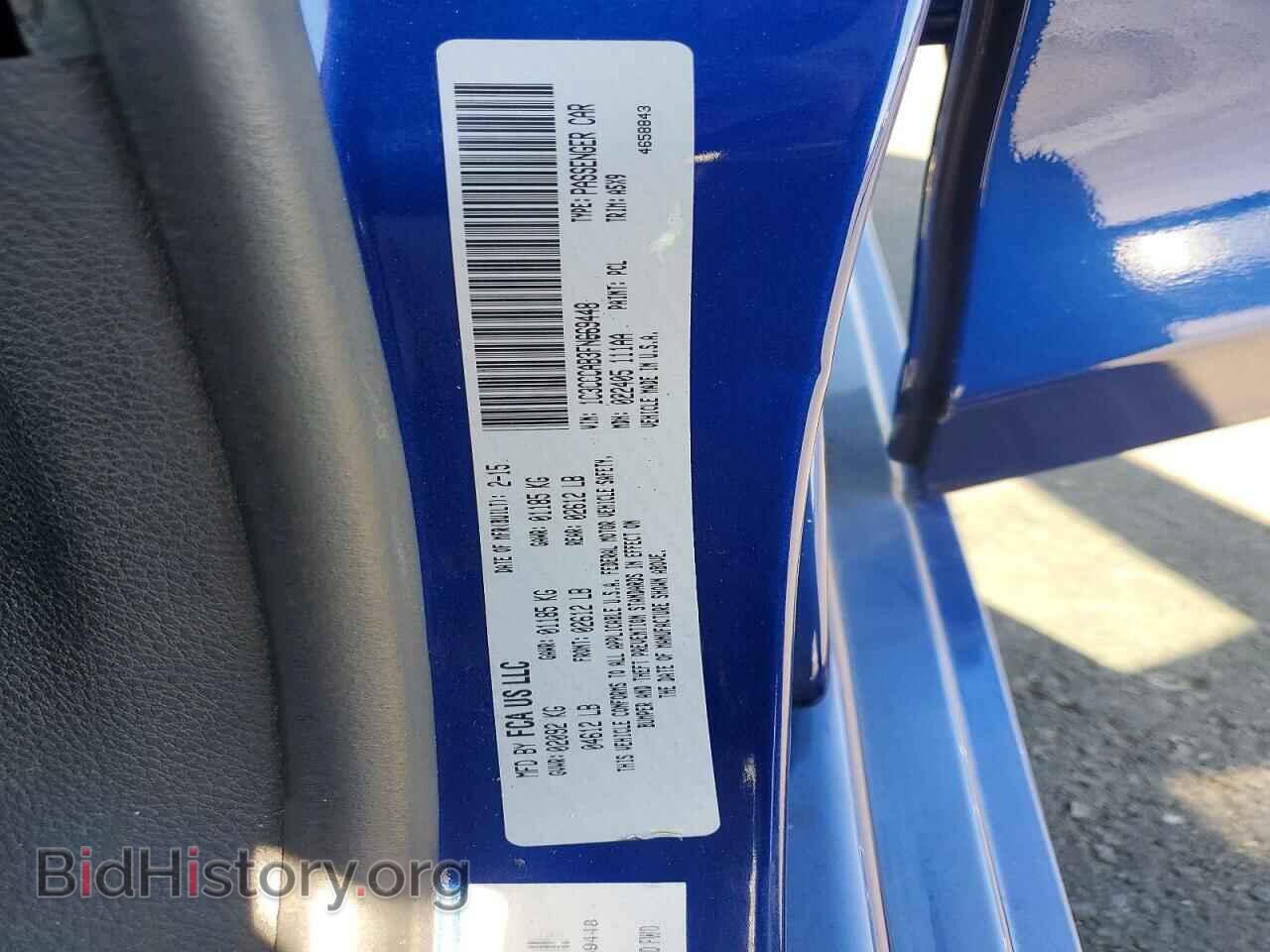 2015 CHRYSLER 200 - VIN: 1C3CCCAB3FN669448 - Фото 12