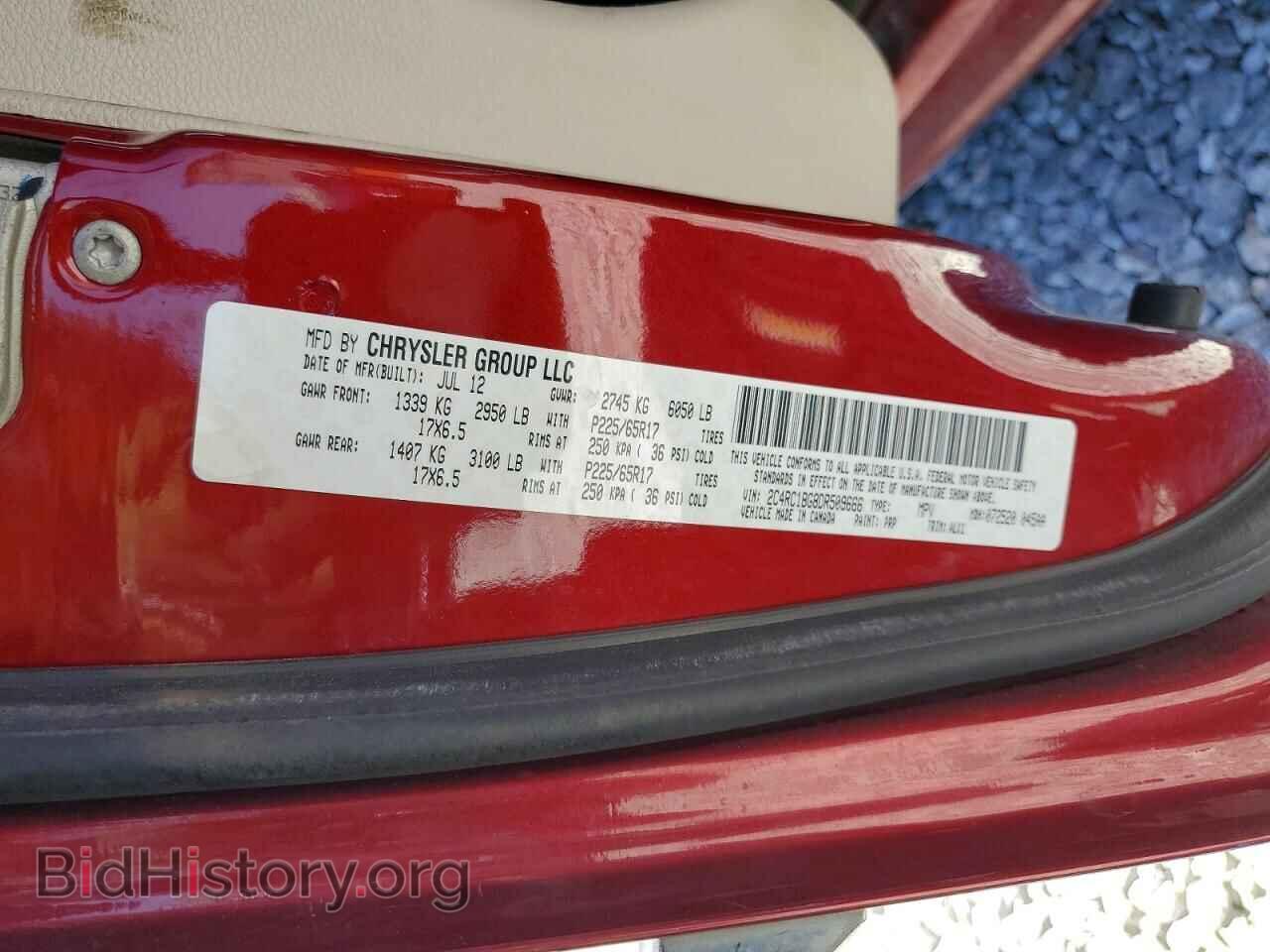 2013 CHRYSLER MINIVAN - VIN: 2C4RC1BG8DR509666 - Photo 14