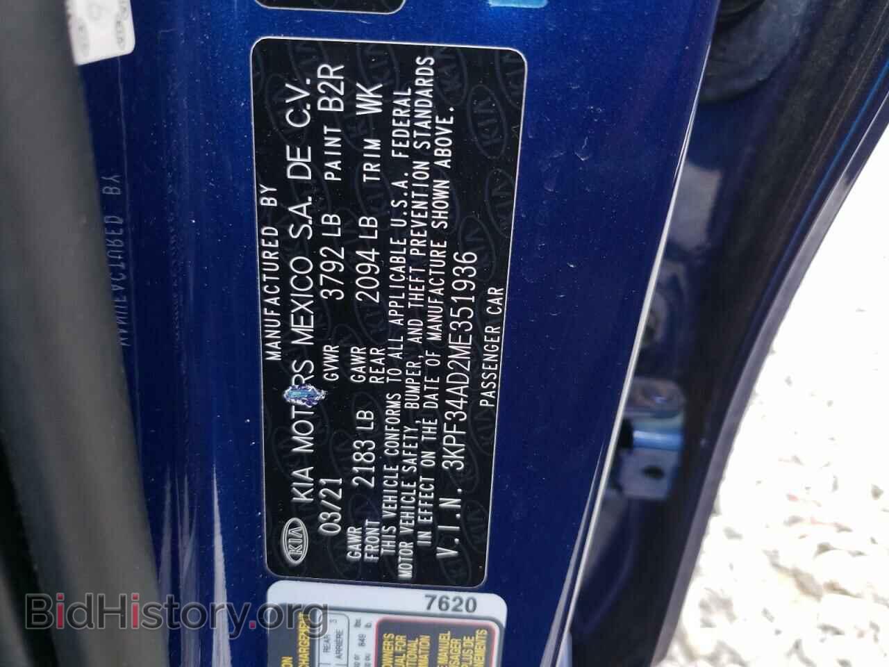 2021 KIA FORTE - VIN: 3KPF34AD2ME351936 - Фото 13