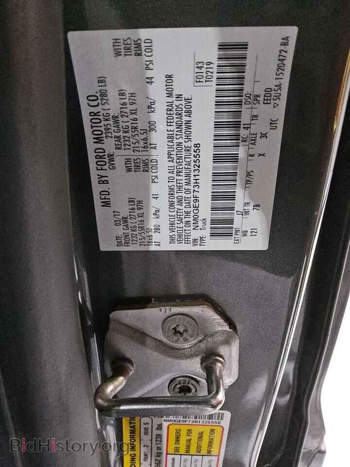 2017 FORD TRANSIT - VIN: NM0GE9F73H1325558 - Фото 13