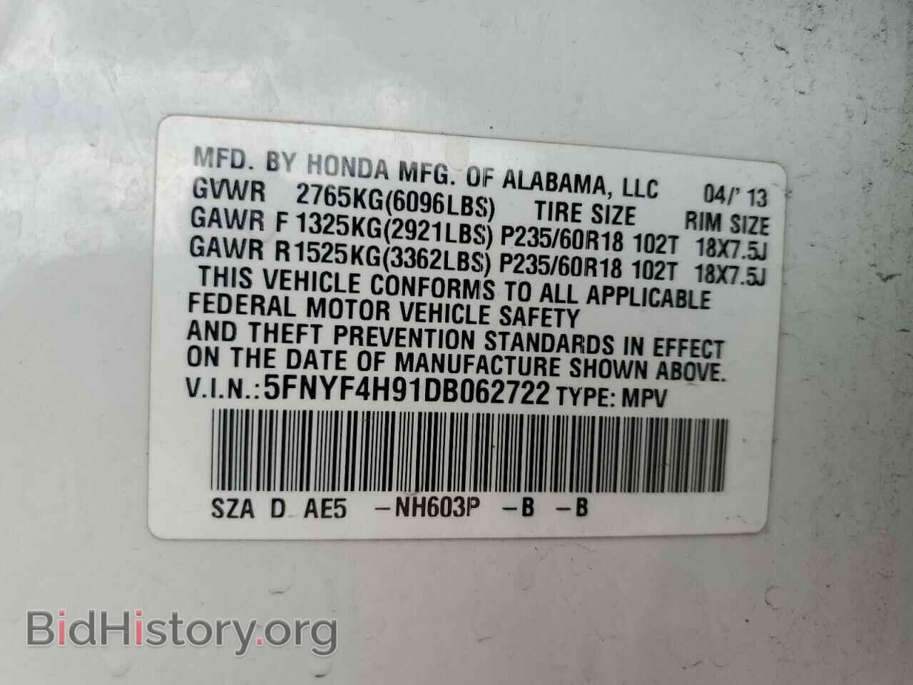 2013 HONDA PILOT - VIN: 5FNYF4H91DB062722 - Фото 13