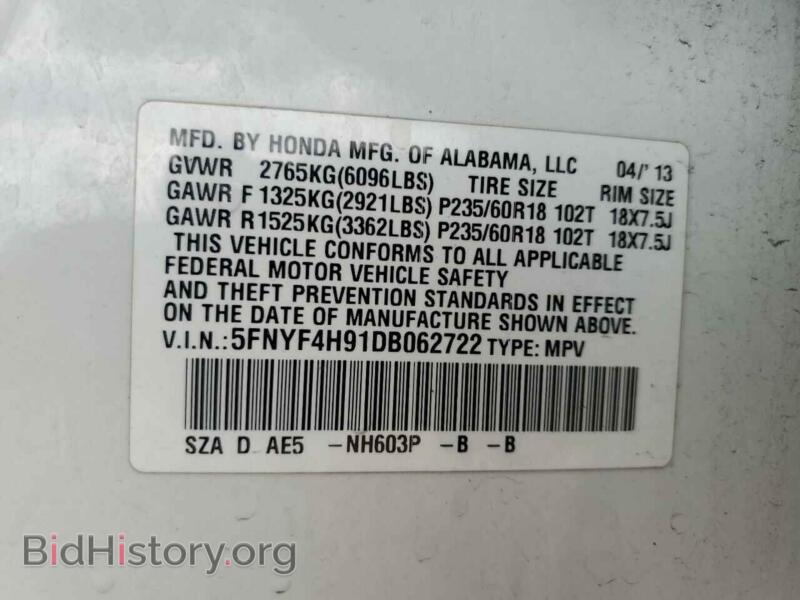 2013 Honda PILOT (VIN 5FNYF4H91DB062722) — фото 13 из 15