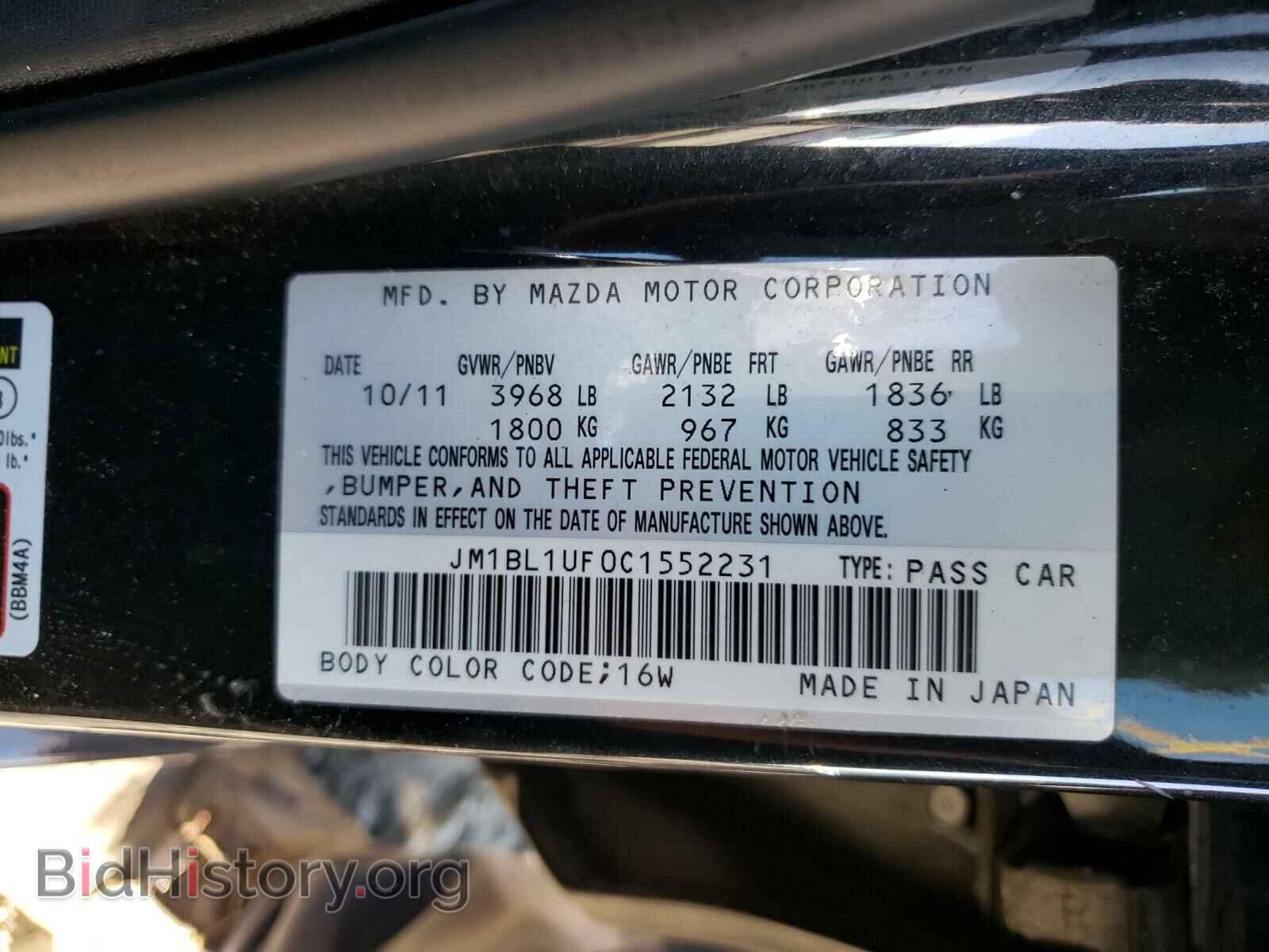 2012 MAZDA 3 - VIN: JM1BL1UF0C1552231 - Фото 6