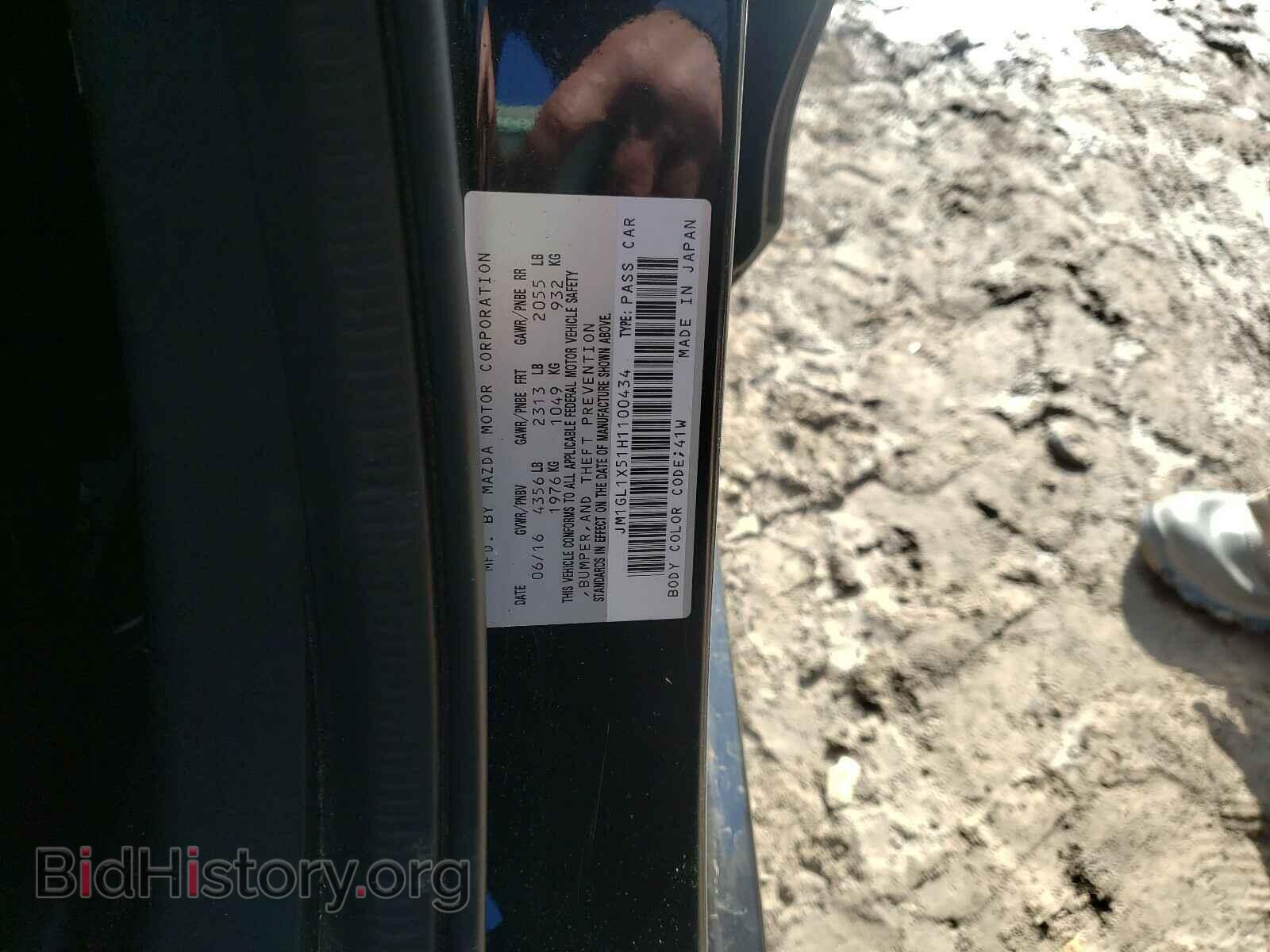 2017 MAZDA 6 - VIN: JM1GL1X51H1100434 - Фото 10