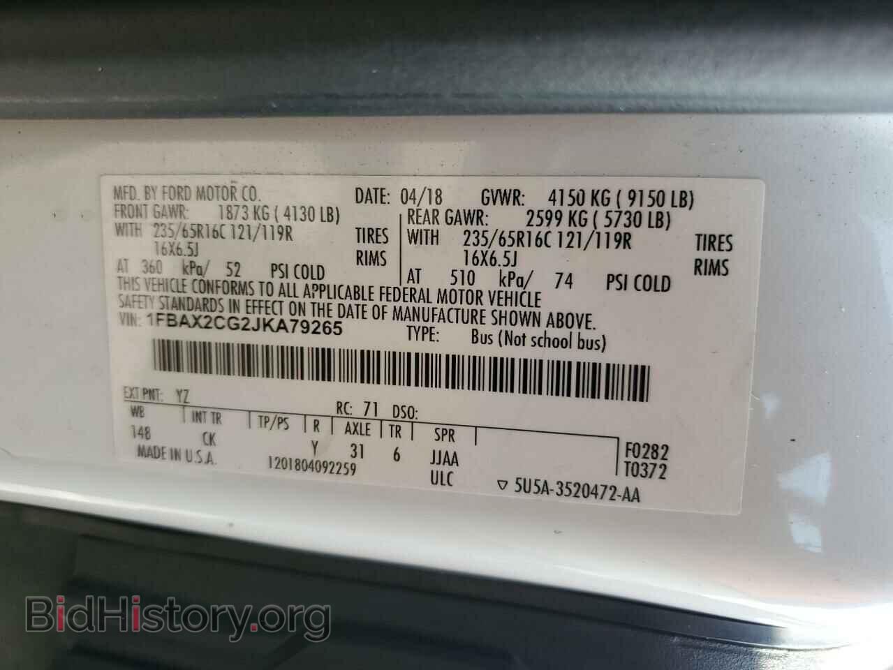 2018 FORD TRANSIT - VIN: 1FBAX2CG2JKA79265 - Фото 13