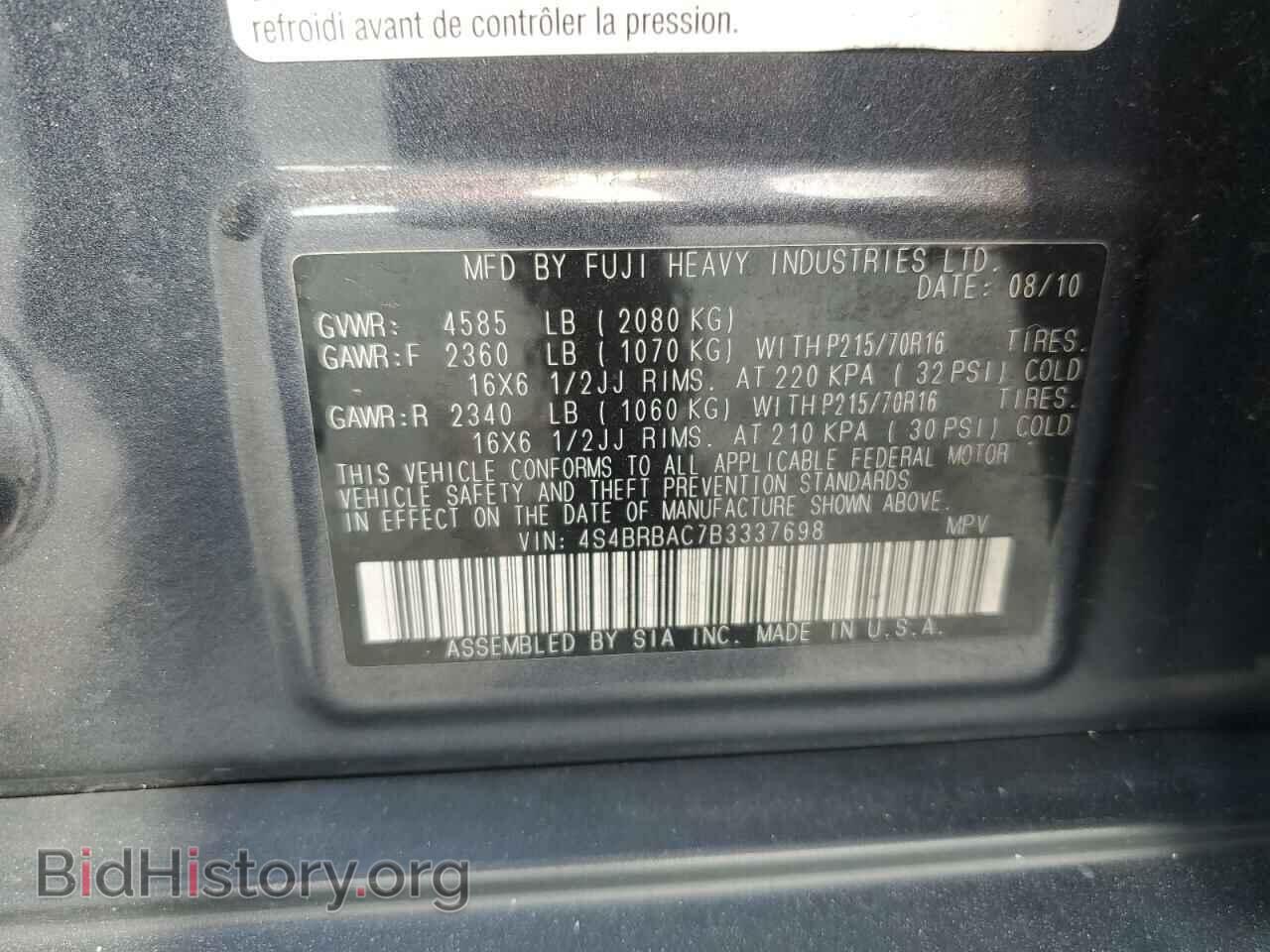 2011 SUBARU OUTBACK - VIN: 4S4BRBAC7B3337698 - Фото 13