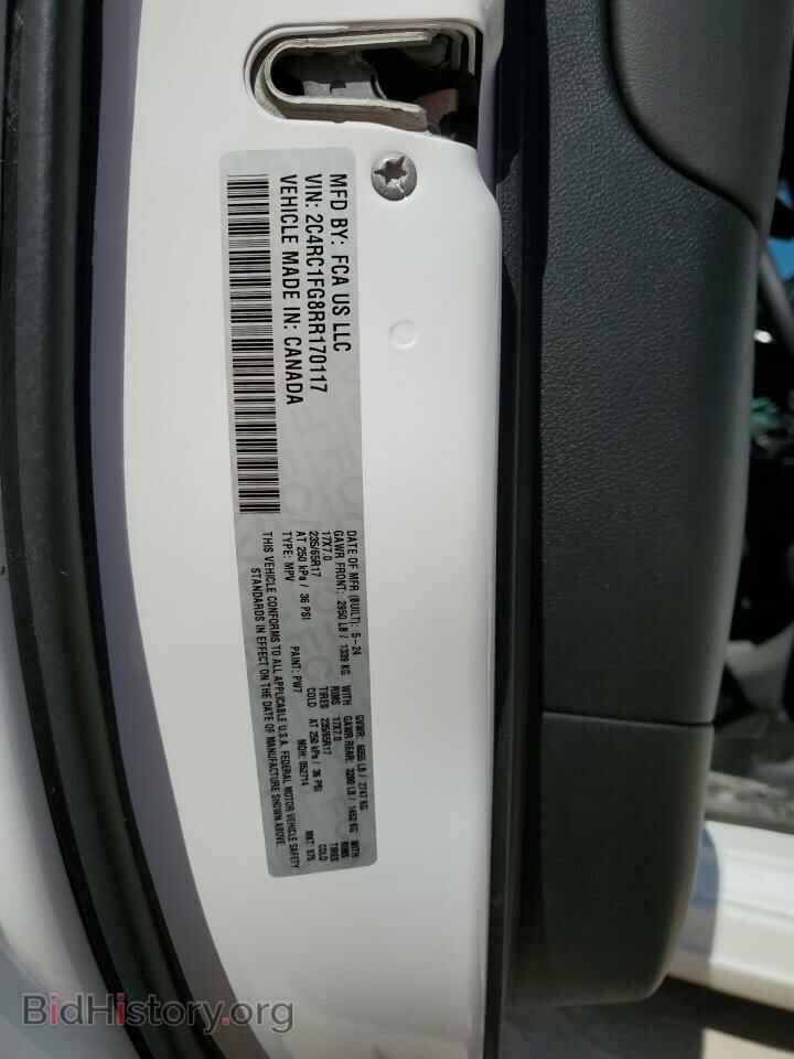 2024 CHRYSLER PACIFICA - VIN: 2C4RC1FG8RR170117 - Фото 13