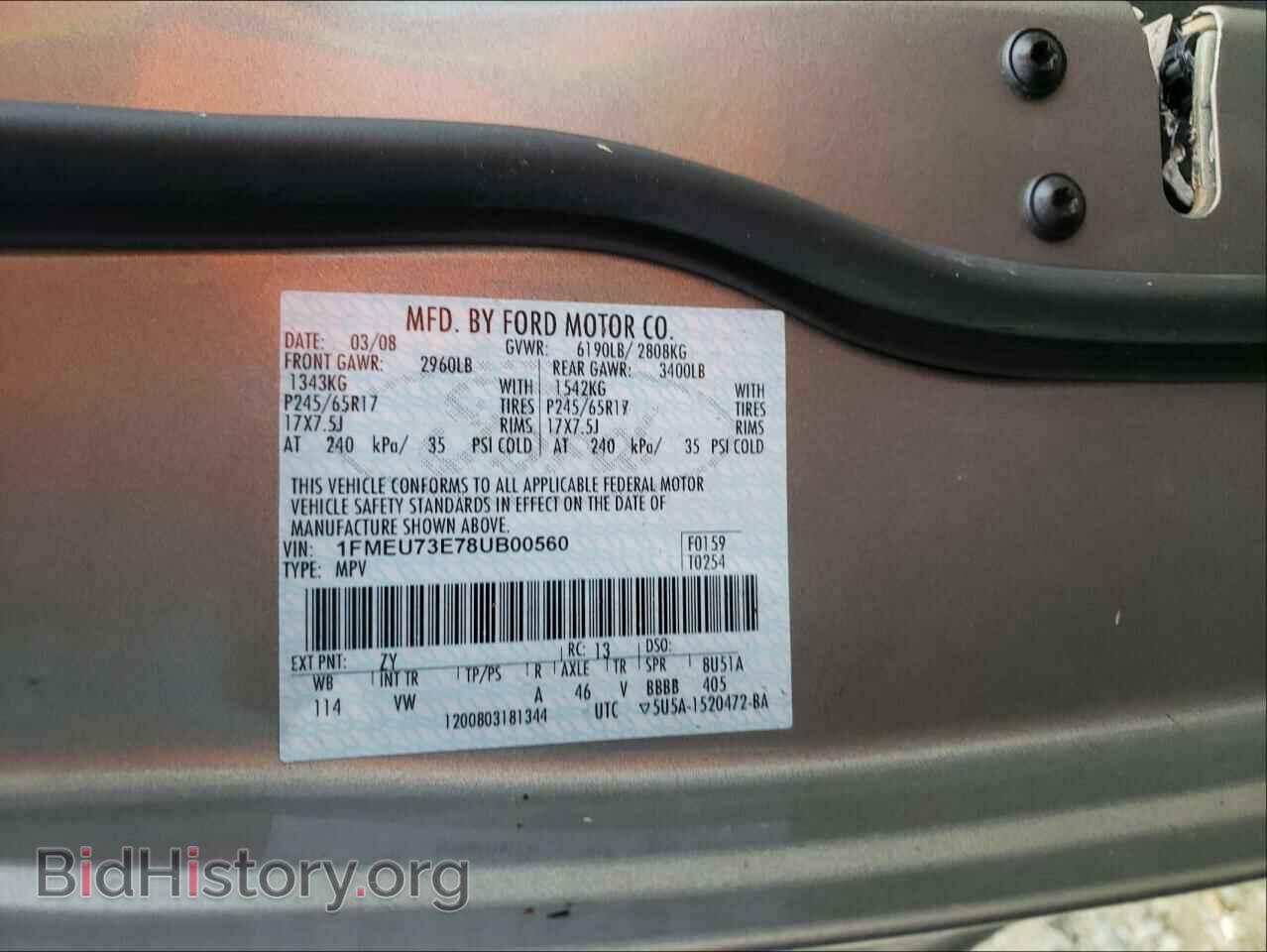 2008 FORD EXPLORER - VIN: 1FMEU73E78UB00560 - Фото 10
