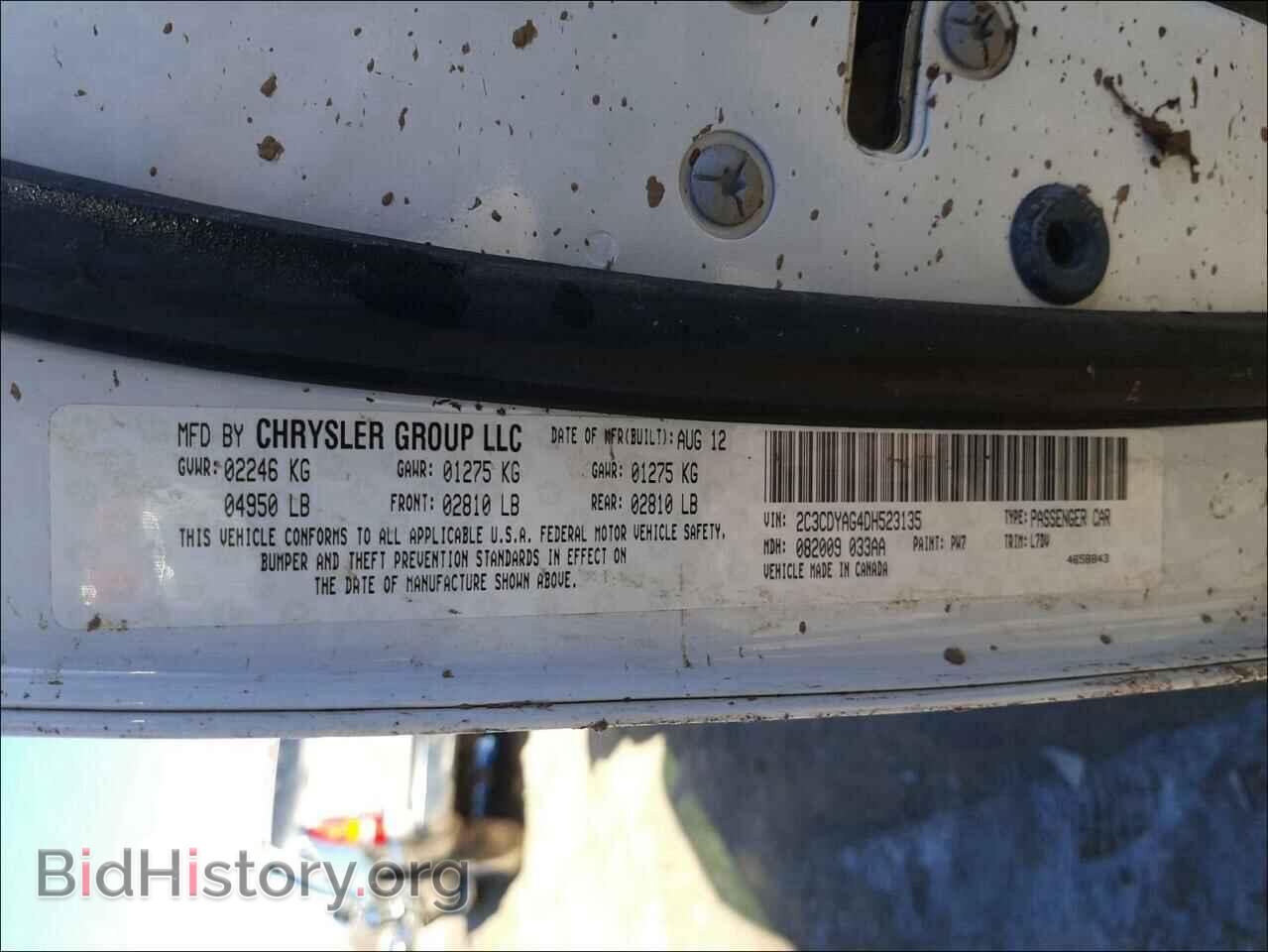 2013 DODGE CHALLENGER - VIN: 2C3CDYAG4DH523135 - Фото 10
