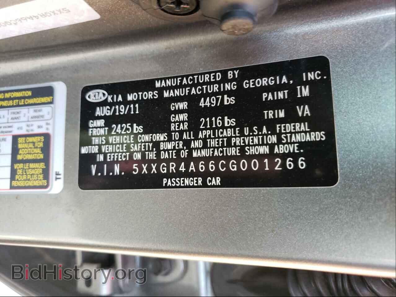 2012 KIA OPTIMA - VIN: 5XXGR4A66CG001266 - Фото 10