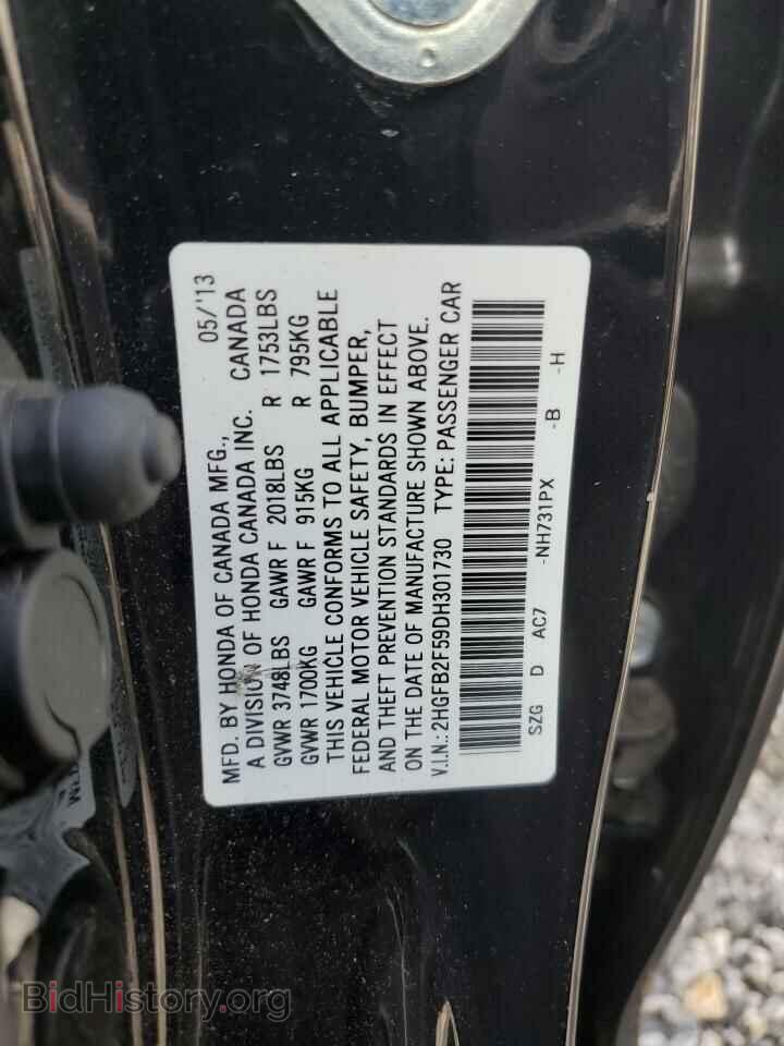 2013 HONDA CIVIC - VIN: 2HGFB2F59DH301730 - Фото 10