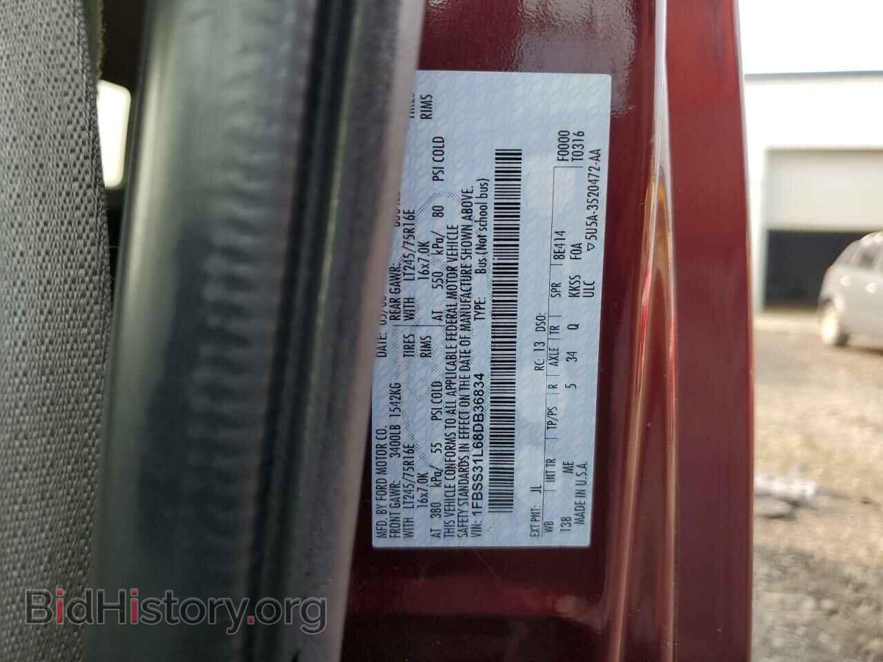 2008 FORD ALL Models - VIN: 1FBSS31L68DB36834 - Фото 13