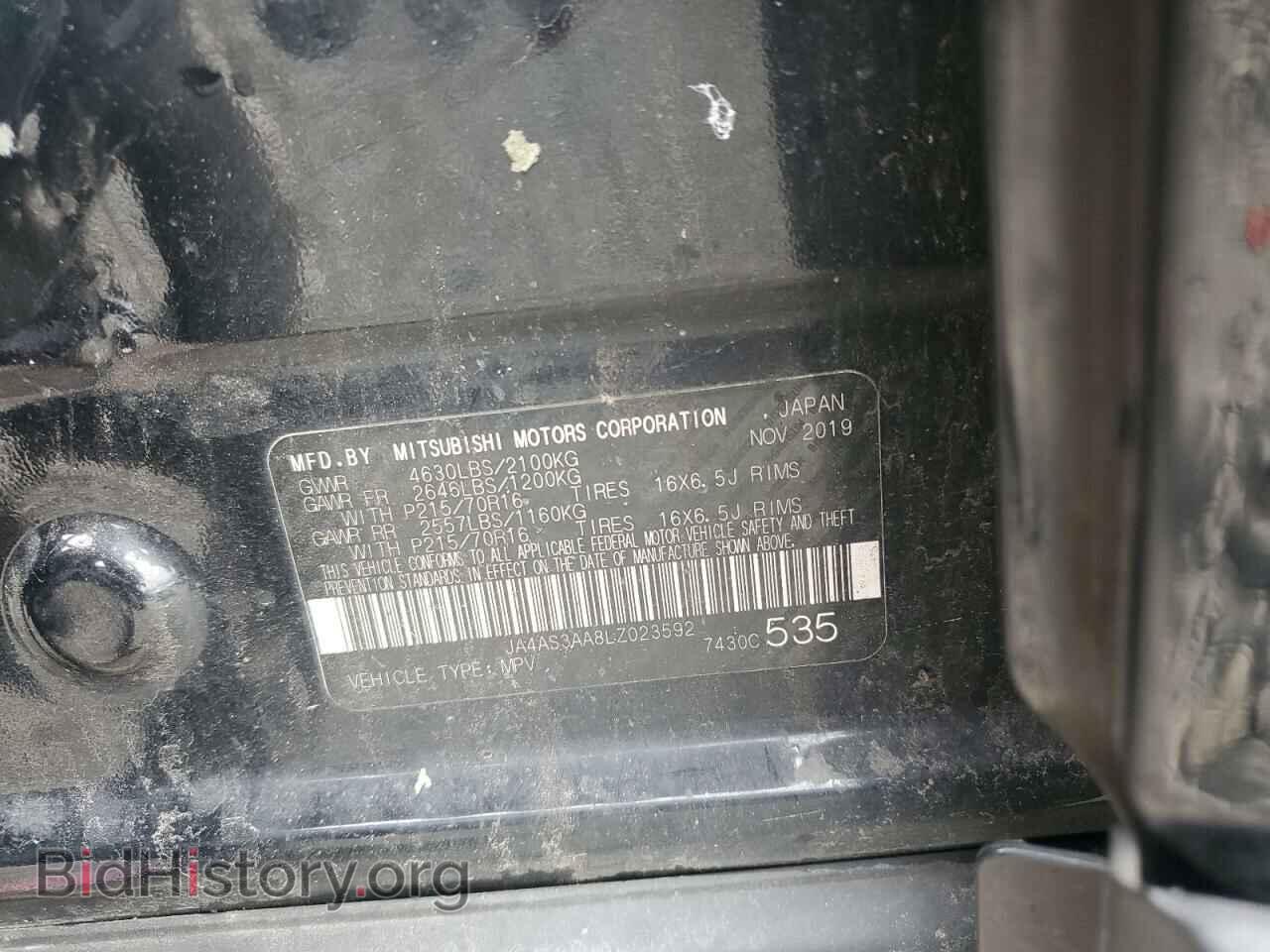 2020 MITSUBISHI ECLIPSE - VIN: JA4AS3AA8LZ023592 - Photo 13