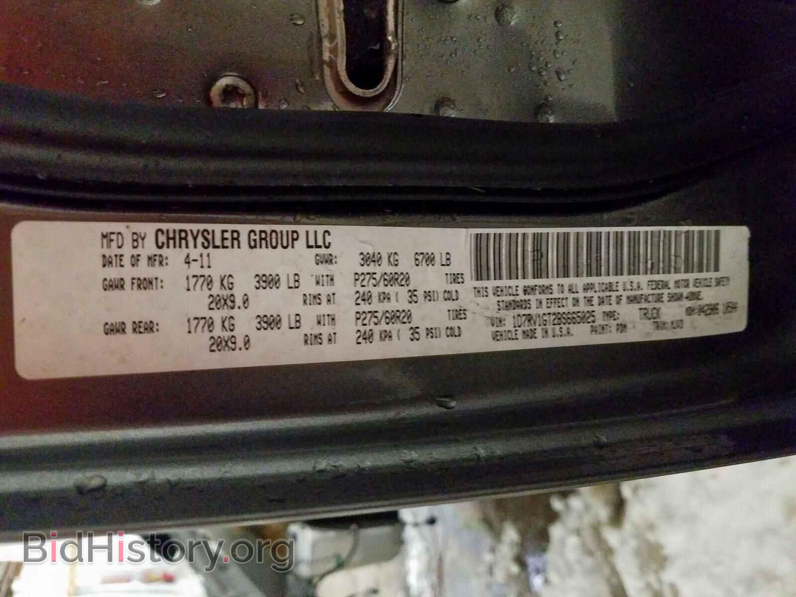 2011 DODGE RAM 1500 - VIN: 1D7RV1GT2BS665025 - Фото 10