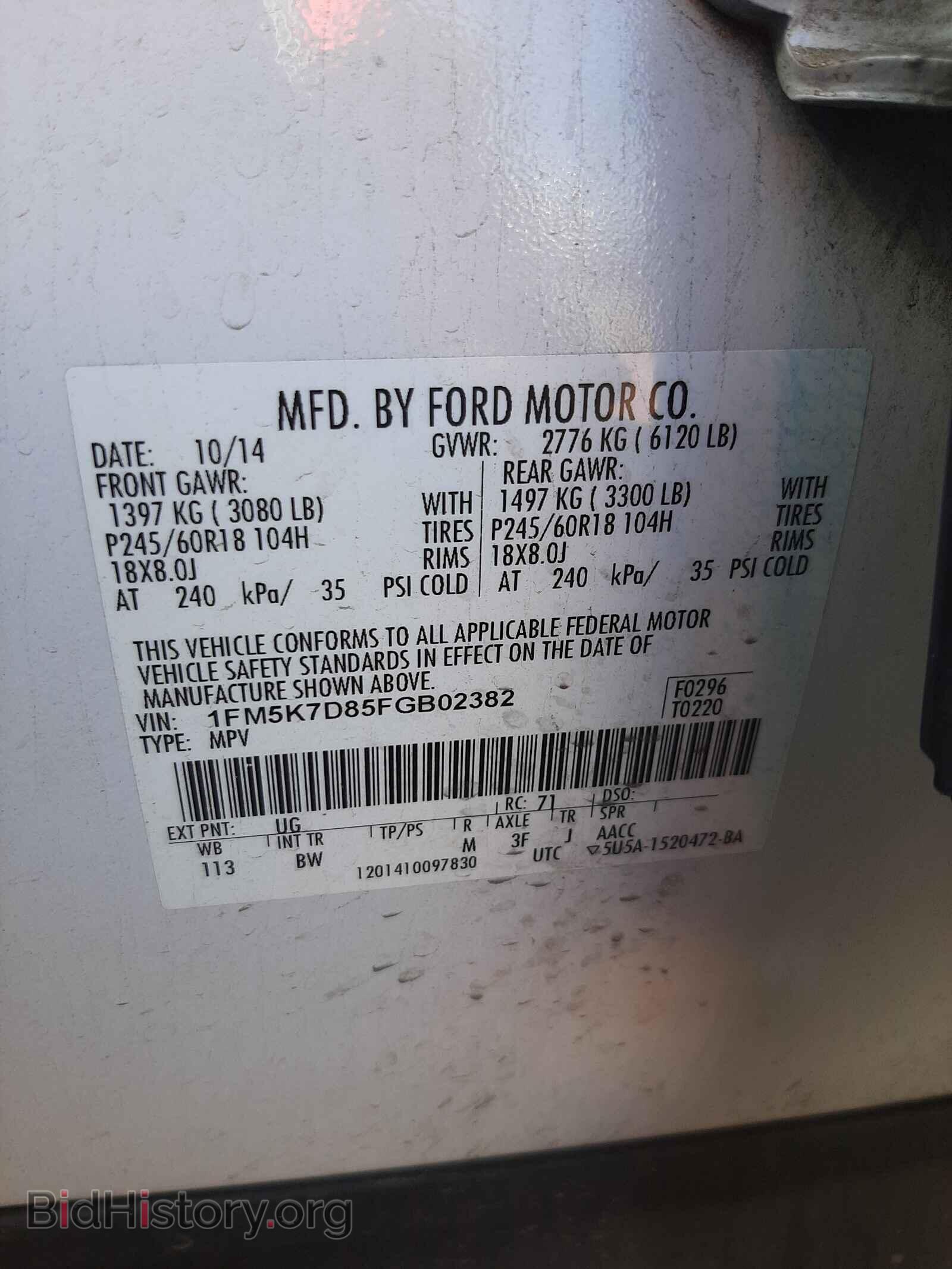 2015 FORD EXPLORER - VIN: 1FM5K7D85FGB02382 - Фото 10