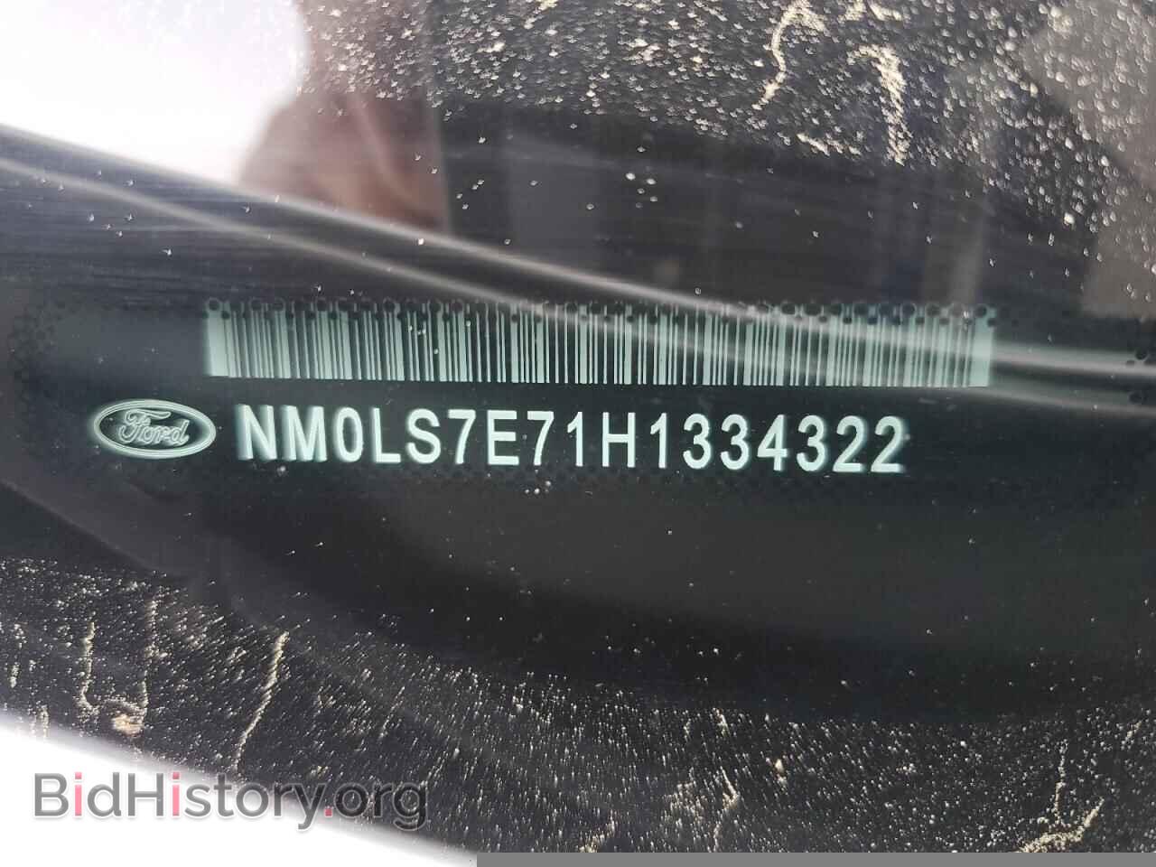 2017 FORD TRANSIT - VIN: NM0LS7E71H1334322 - Фото 13