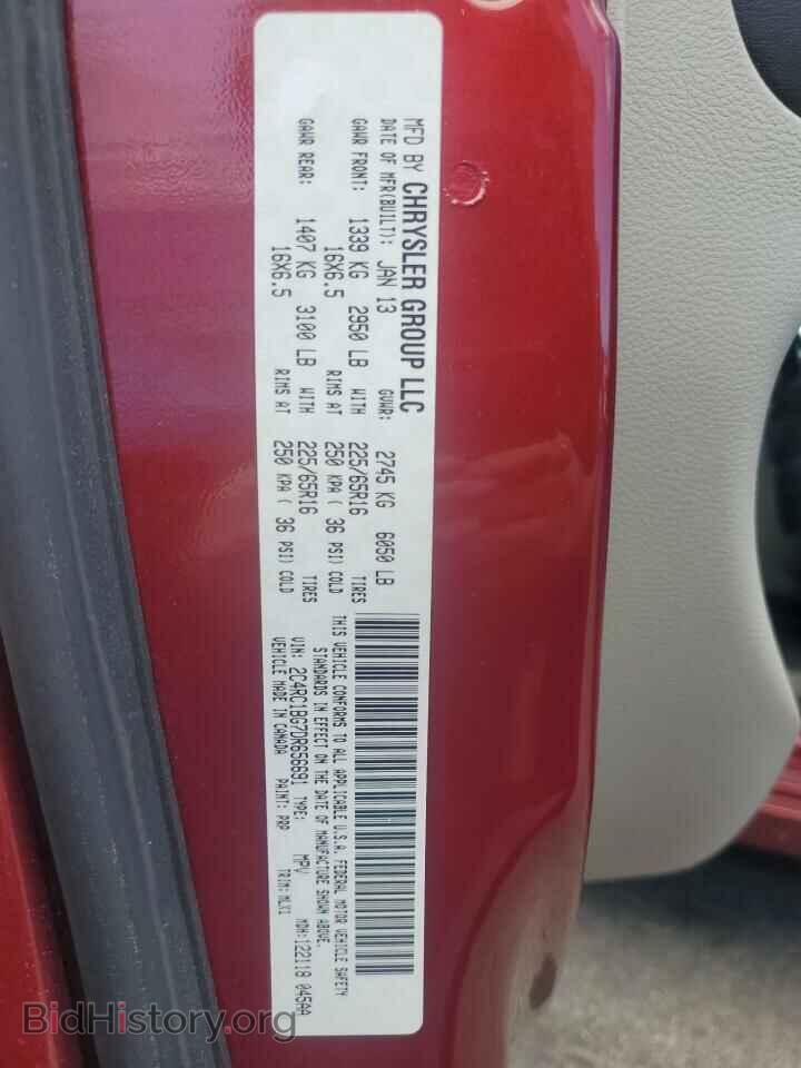 2013 CHRYSLER MINIVAN - VIN: 2C4RC1BG7DR656691 - Фото 13