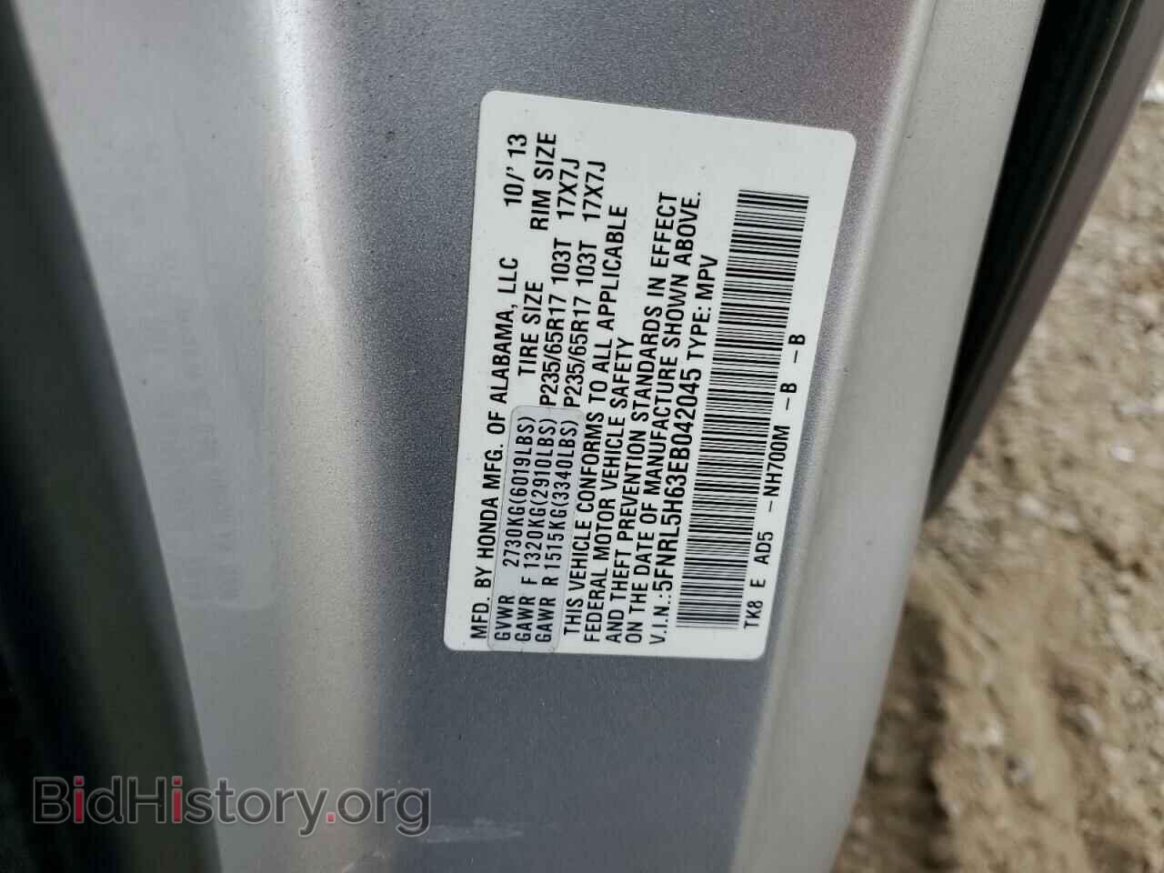 2014 HONDA All Models - VIN: 5FNRL5H63EB042045 - Фото 13