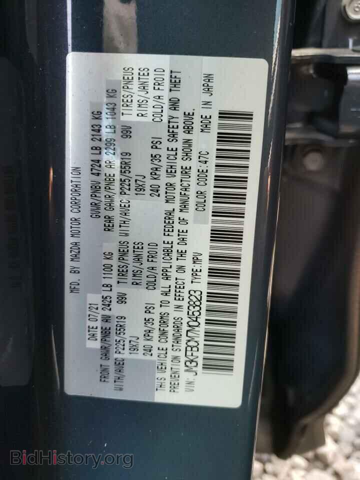 2021 MAZDA CX-5 - VIN: JM3KFBCM7M0453823 - Фото 12
