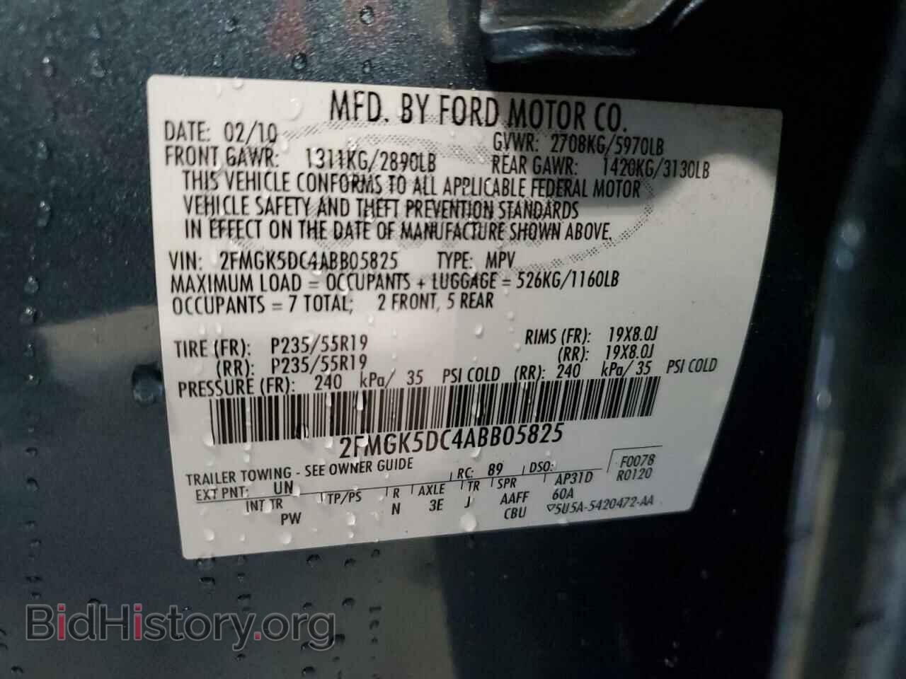 2010 FORD FLEX - VIN: 2FMGK5DC4ABB05825 - Photo 14