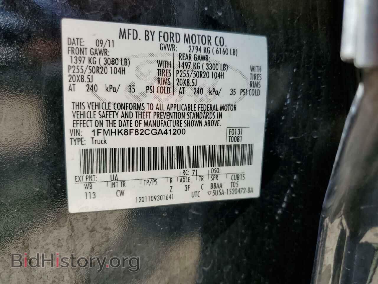 2012 FORD EXPLORER - VIN: 1FMHK8F82CGA41200 - Фото 13