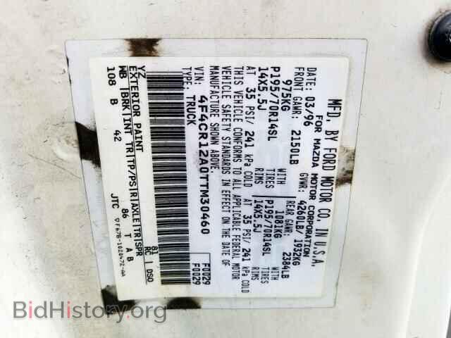 1996 MAZDA B2300 - VIN: 4F4CR12A0TTM30460 - Фото 10