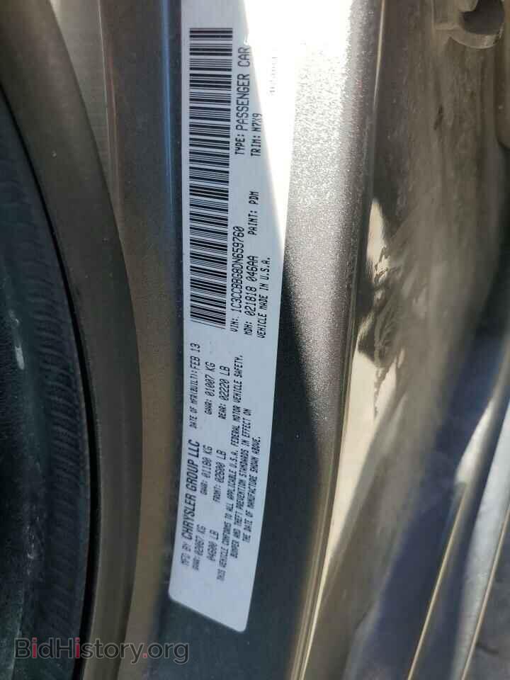 2013 CHRYSLER 200 - VIN: 1C3CCBBG8DN659760 - Фото 12