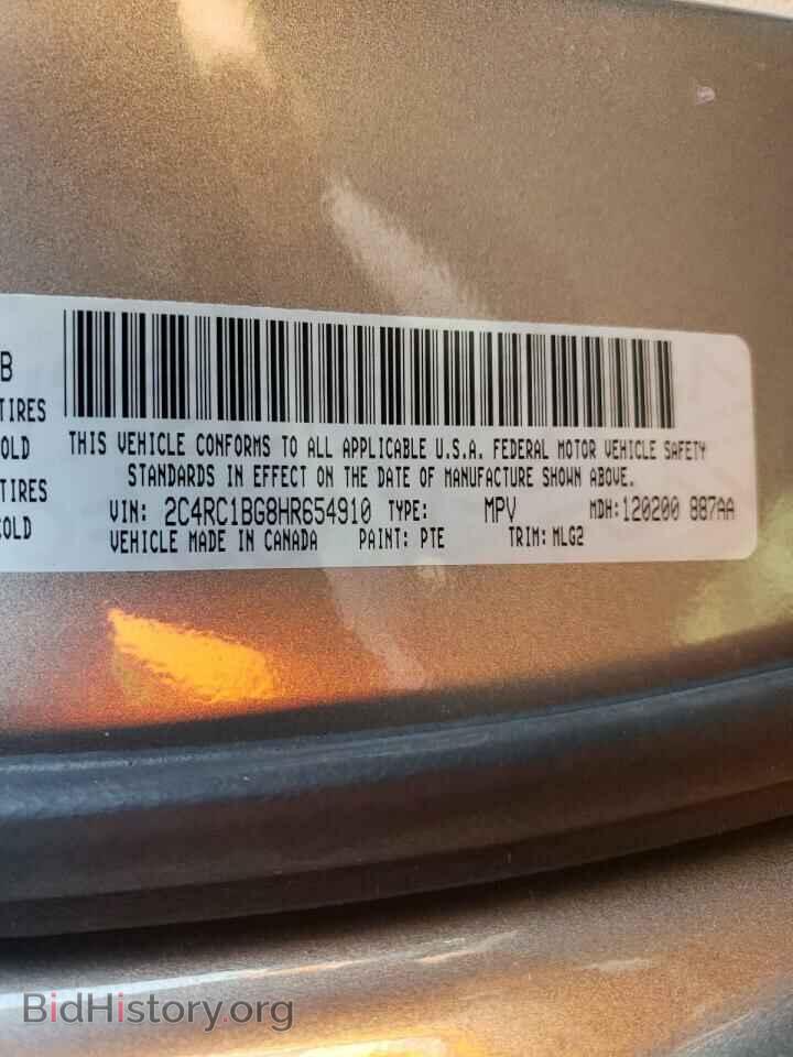 2017 CHRYSLER PACIFICA - VIN: 2C4RC1BG8HR654910 - Photo 10