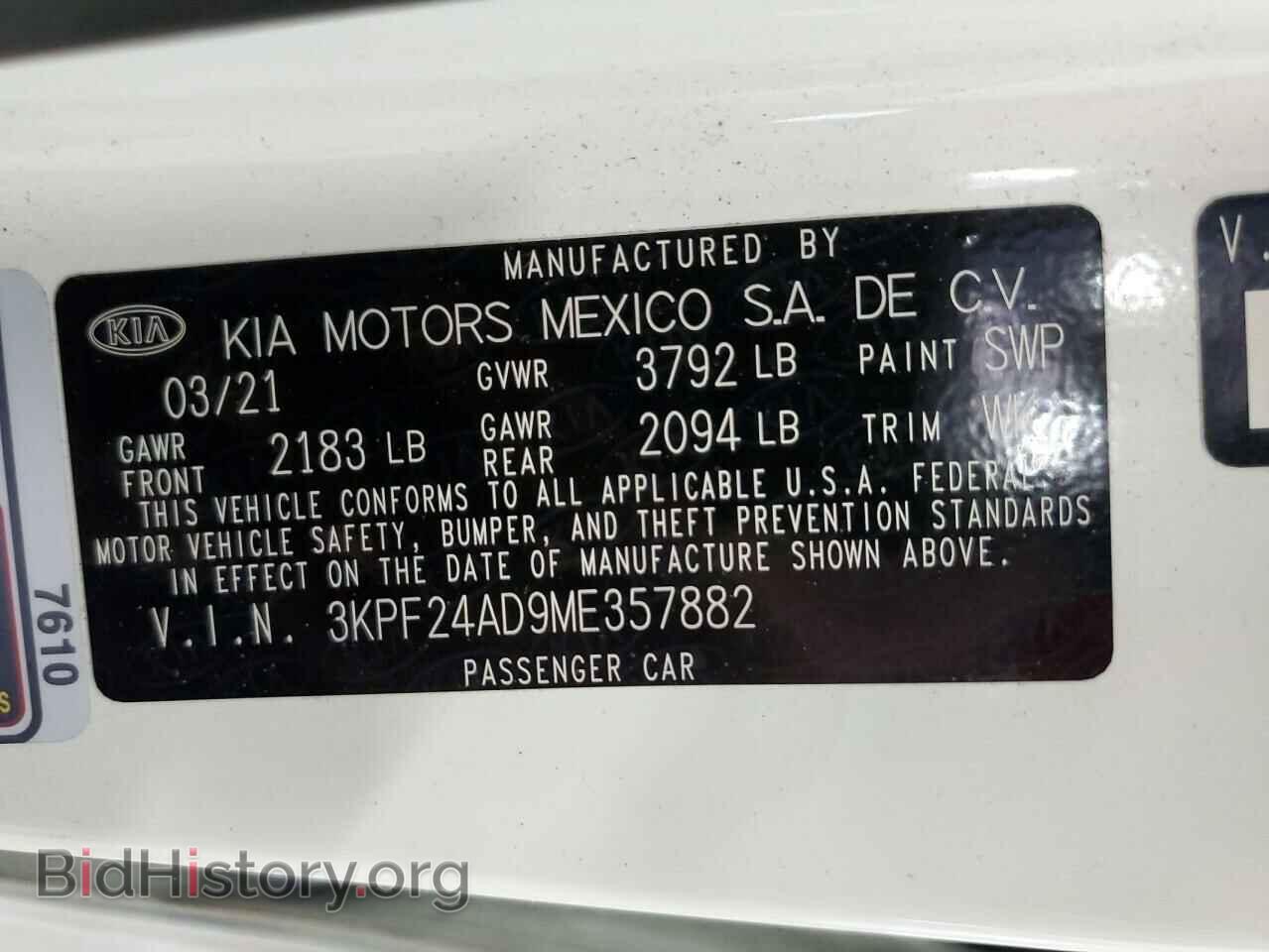2021 KIA FORTE - VIN: 3KPF24AD9ME357882 - Фото 13