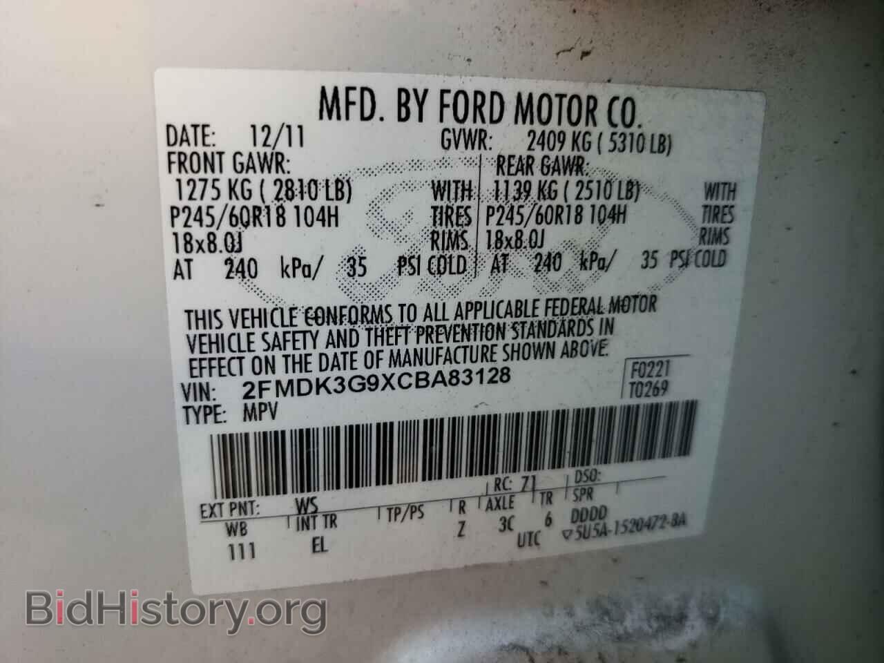 2012 FORD EDGE - VIN: 2FMDK3G9XCBA83128 - Фото 10