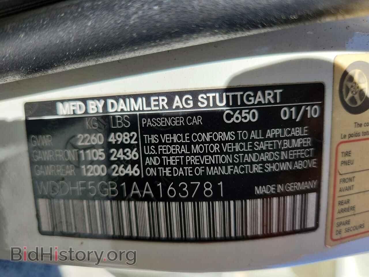 2010 MERCEDES-BENZ E-CLASS - VIN: WDDHF5GB1AA163781 - Фото 12