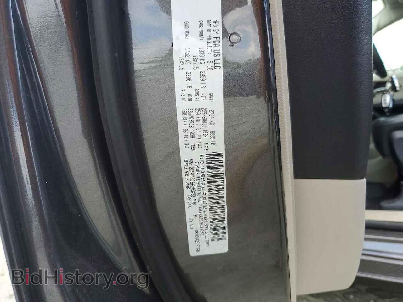 2017 CHRYSLER PACIFICA - VIN: 2C4RC1BG2HR503433 - Фото 14