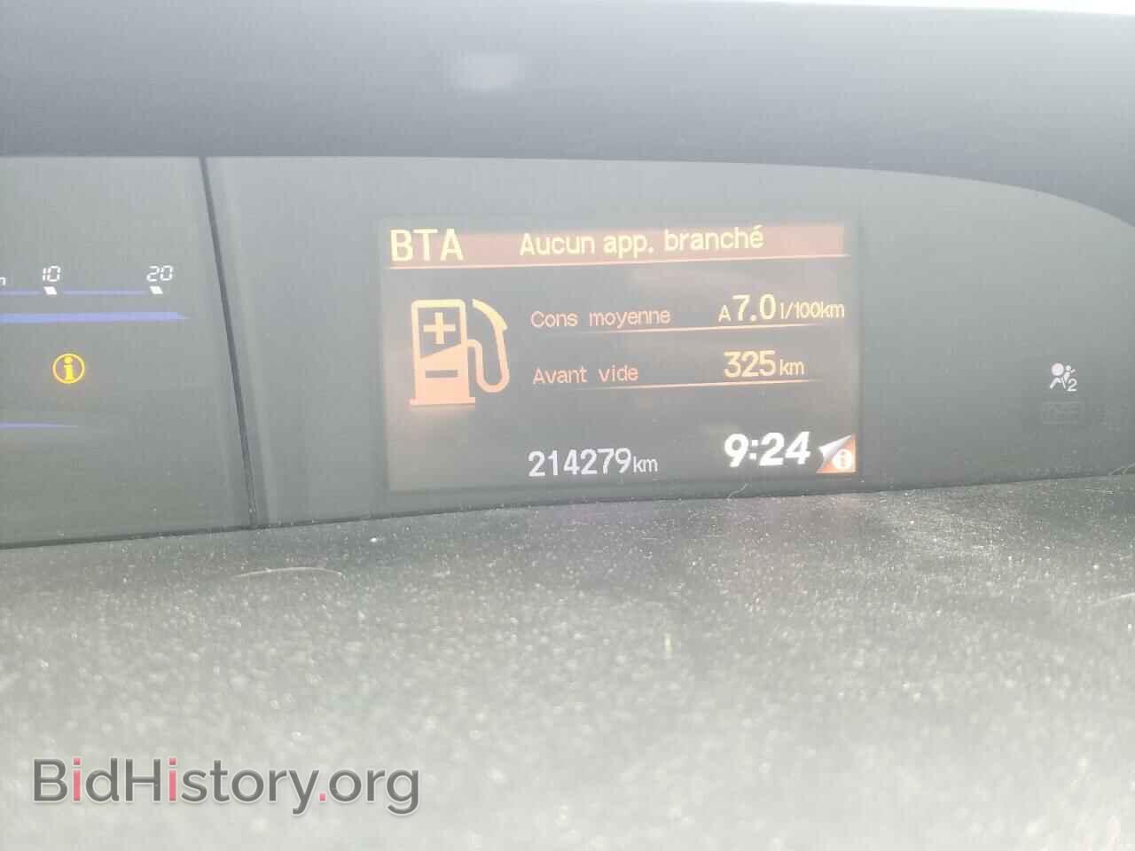 2012 HONDA CIVIC - VIN: 2HGFB2F40CH006764 - Фото 9