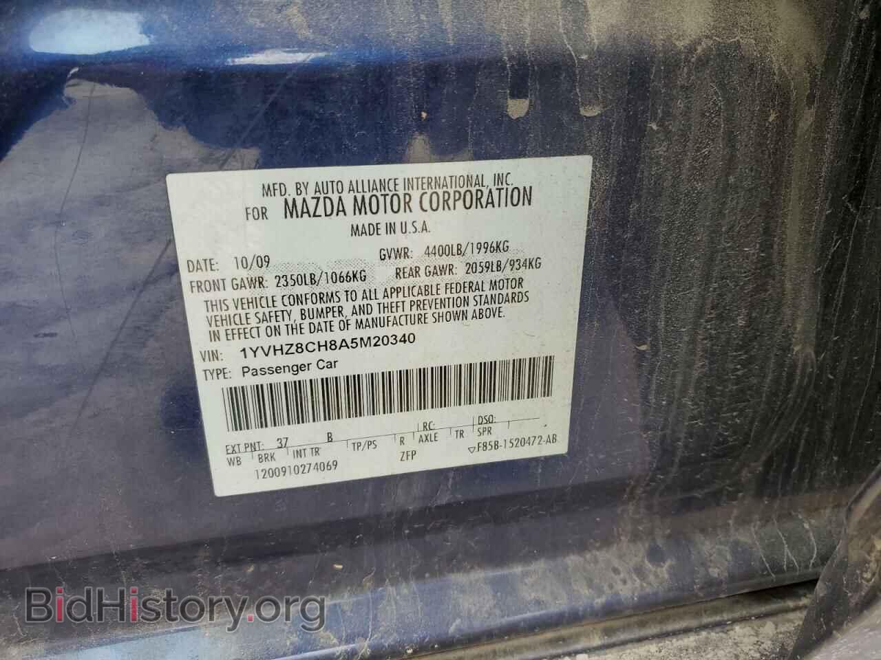 2010 MAZDA 6 - VIN: 1YVHZ8CH8A5M20340 - Фото 12