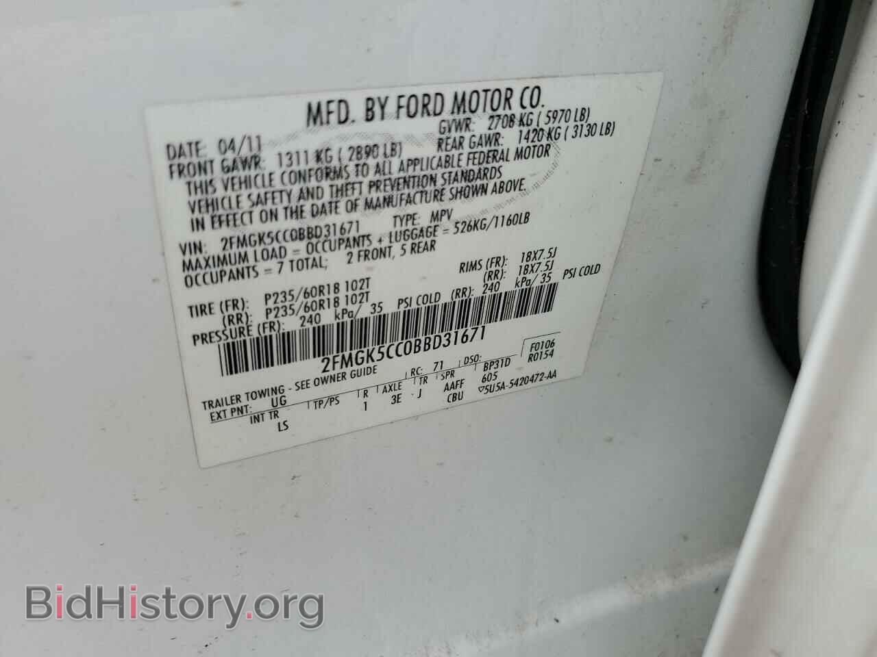 2011 FORD FLEX - VIN: 2FMGK5CC0BBD31671 - Фото 14