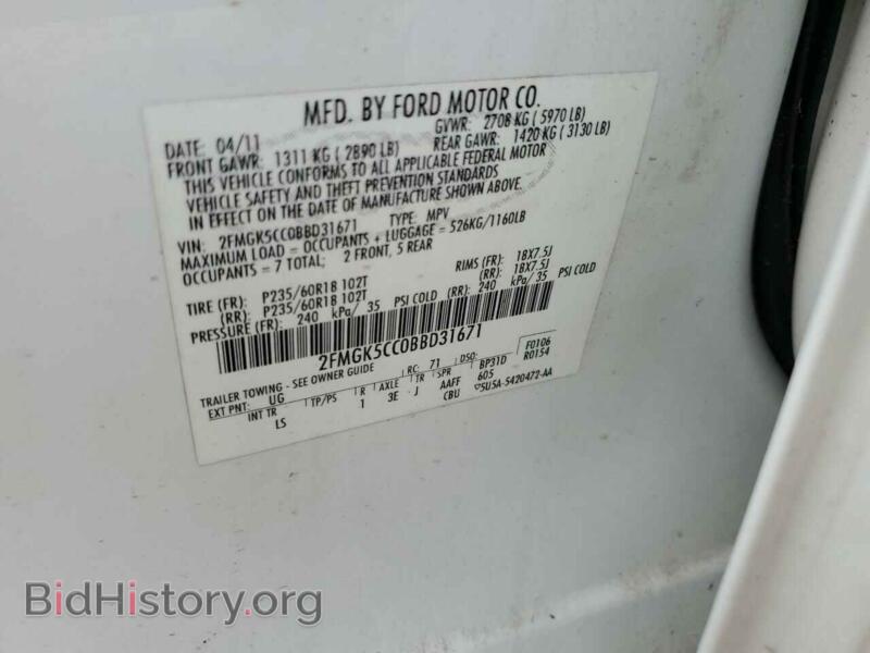 2011 Ford FLEX (VIN 2FMGK5CC0BBD31671) — photo 14 of 14