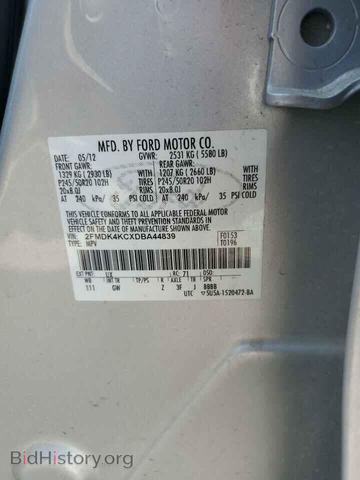 2013 FORD EDGE - VIN: 2FMDK4KCXDBA44839 - Photo 13