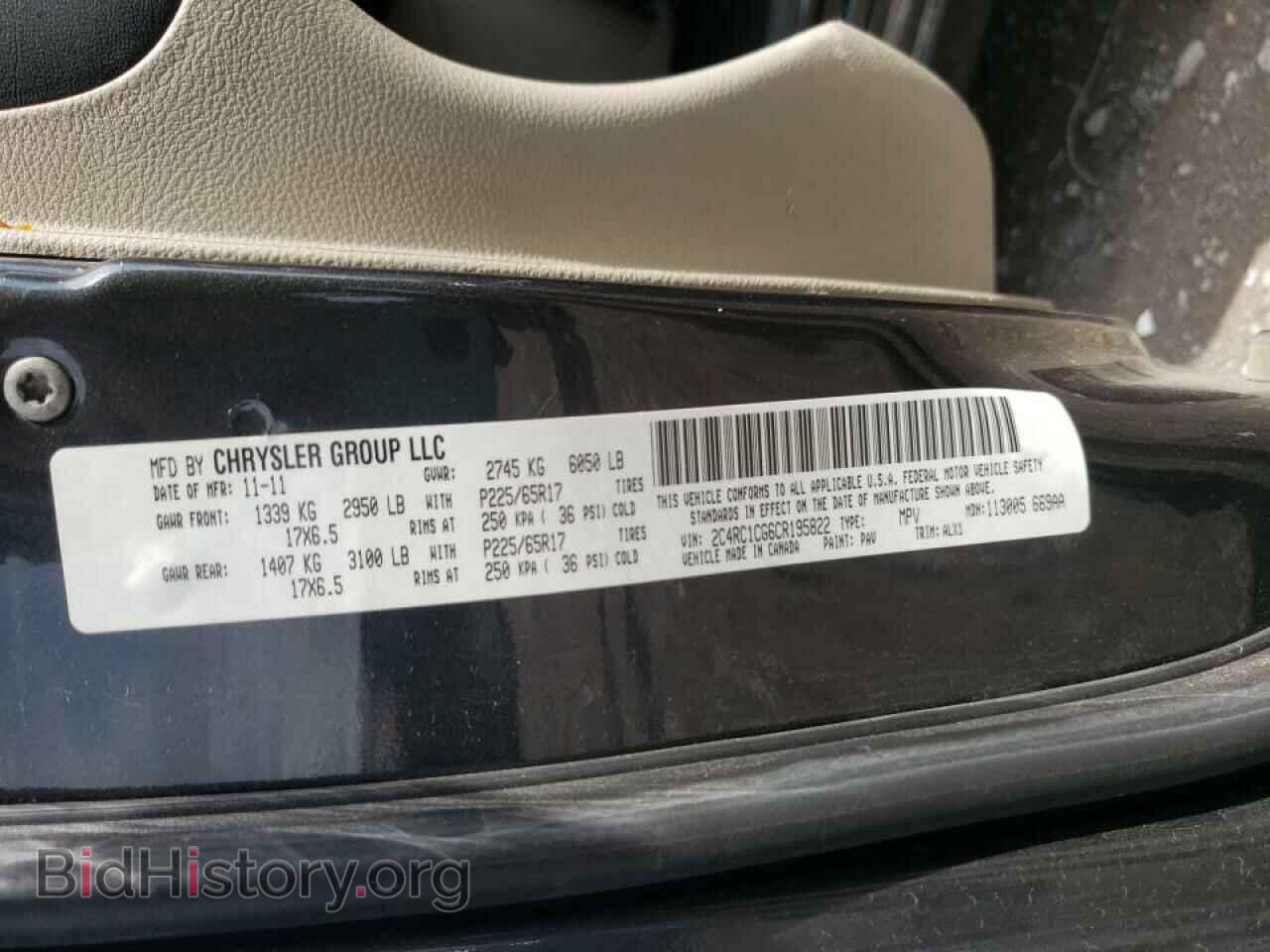 2012 CHRYSLER MINIVAN - VIN: 2C4RC1CG6CR195822 - Фото 10
