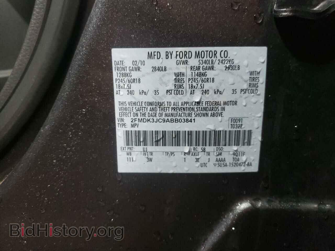 2010 FORD EDGE - VIN: 2FMDK3JC9ABB03841 - Фото 10