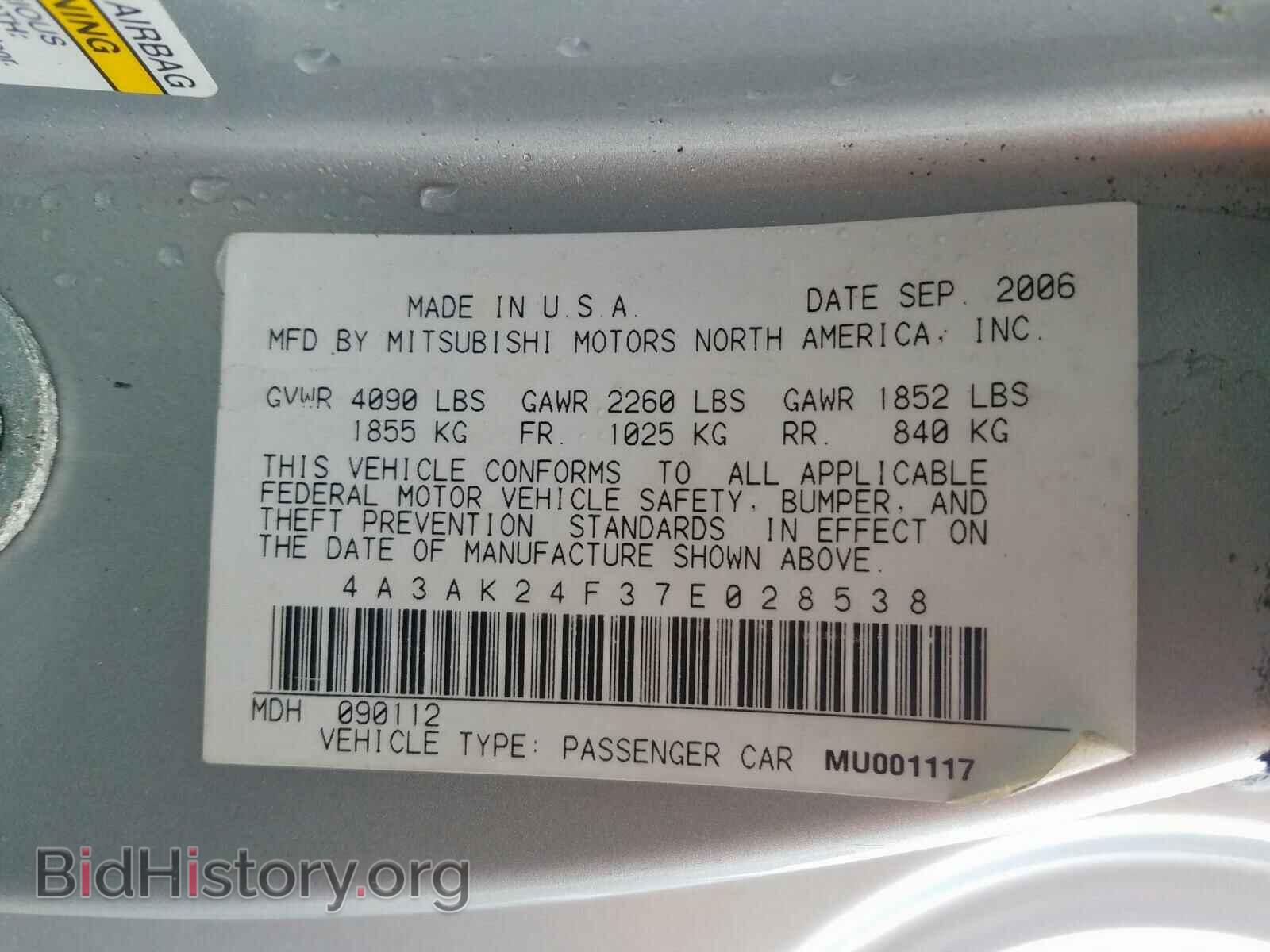 2007 MITSUBISHI ECLIPSE - VIN: 4A3AK24F37E028538 - Photo 10